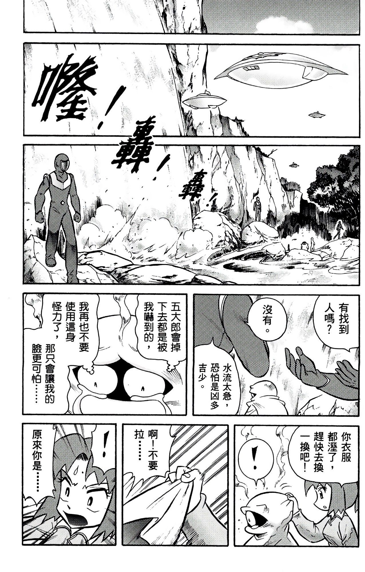 Page 153