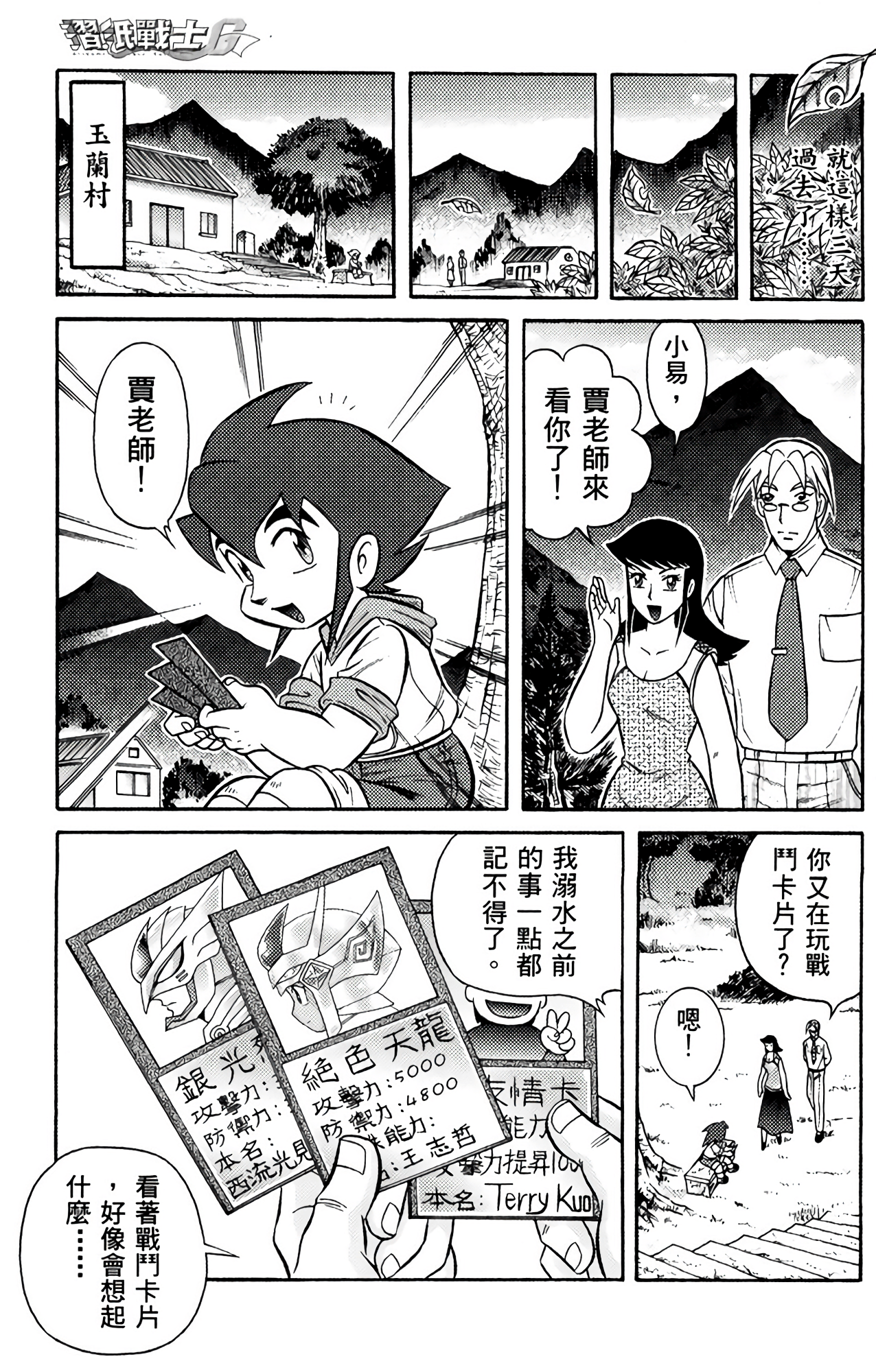 Page 155