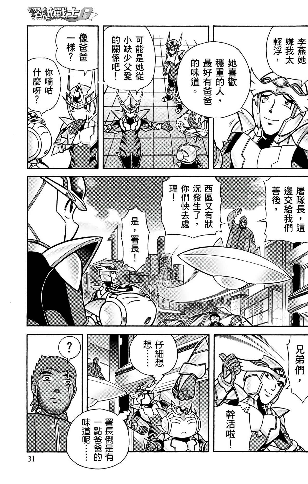 Page 32
