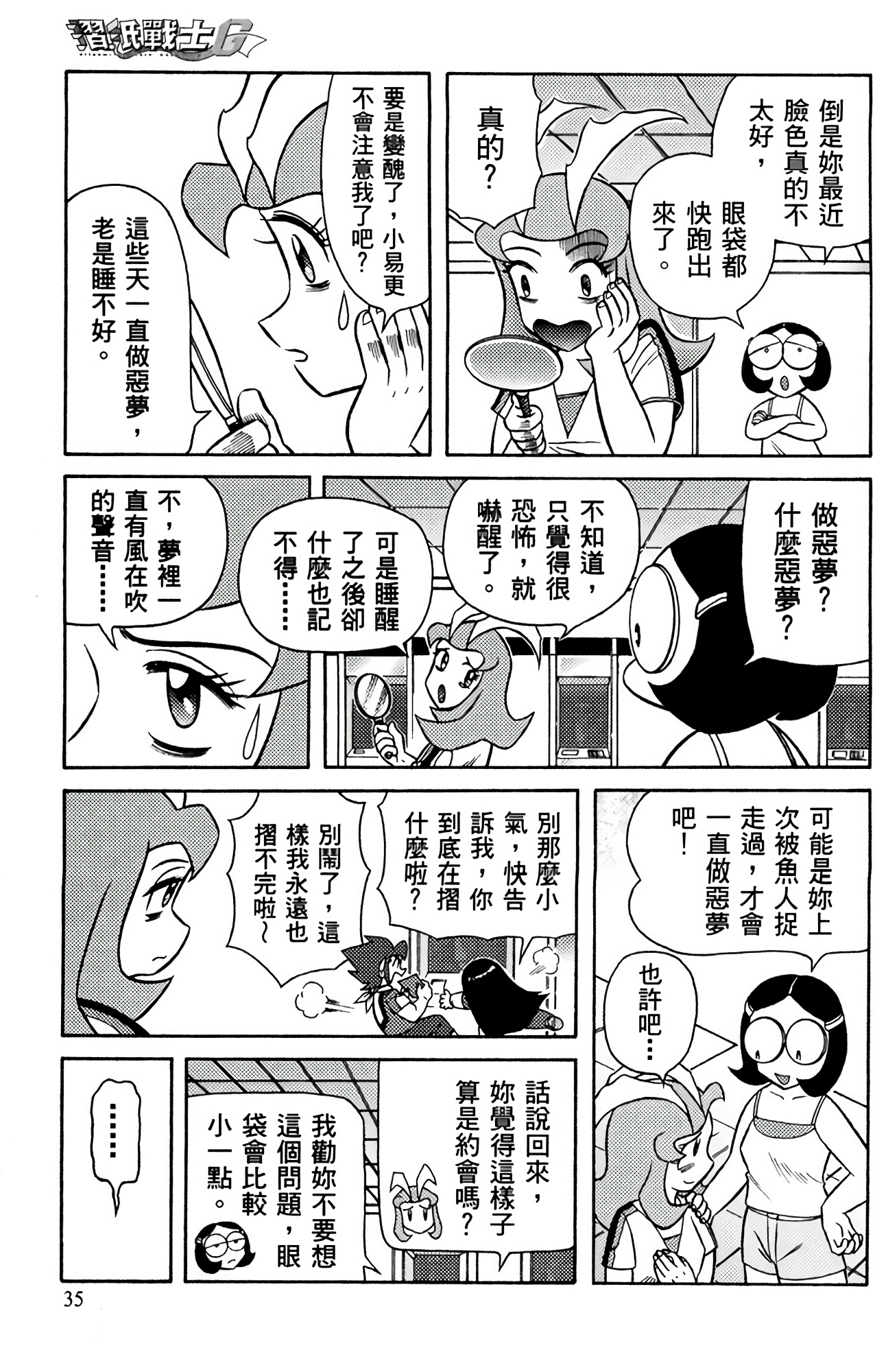 Page 36