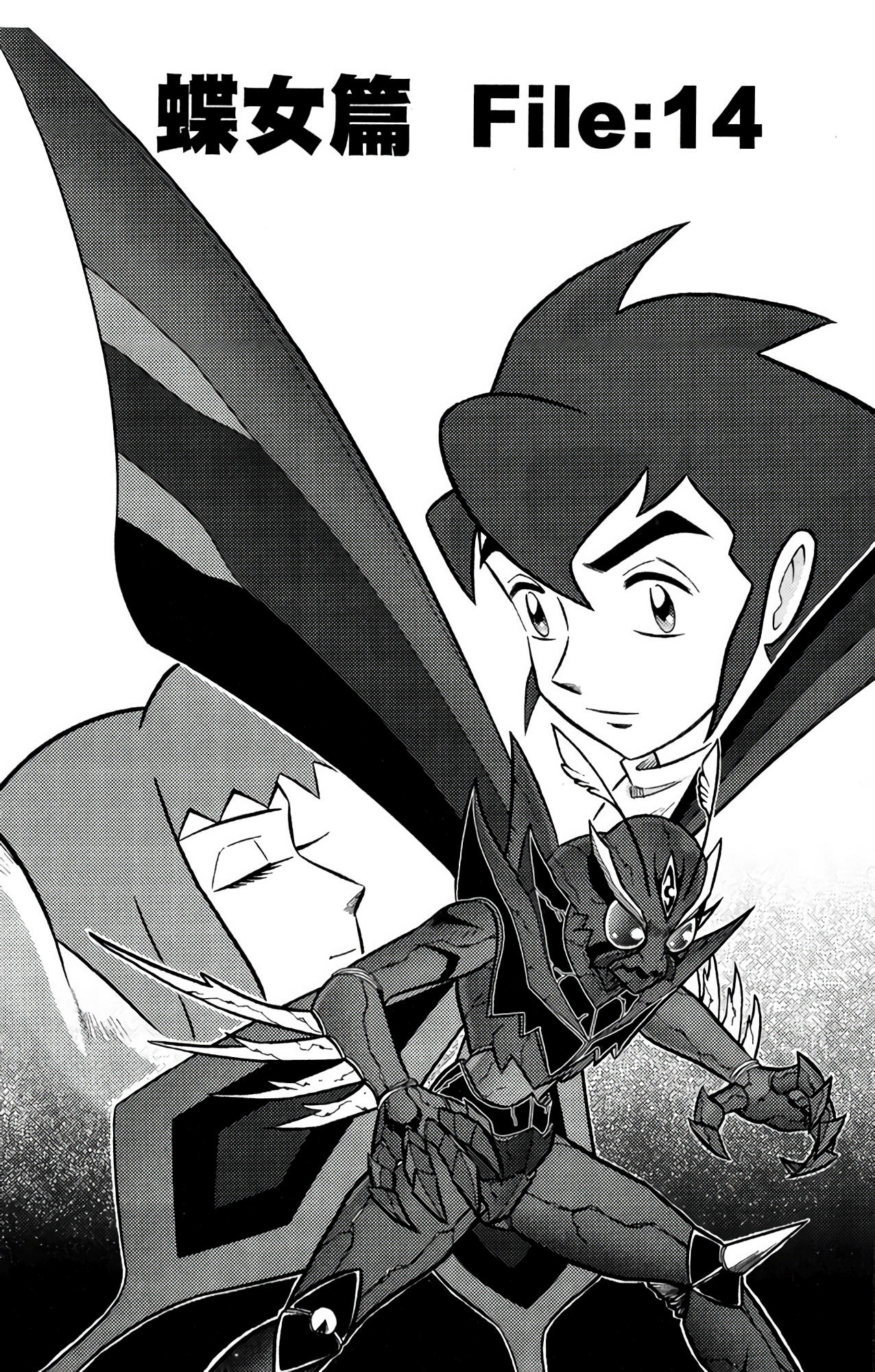 Page 42