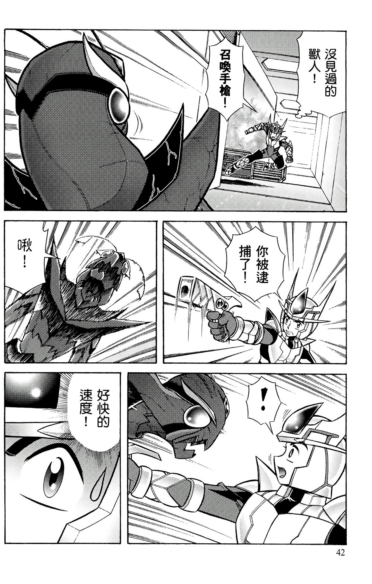 Page 43