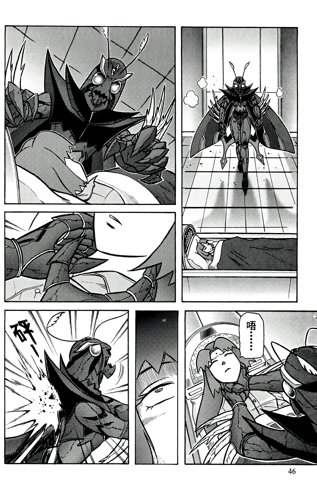 Page 47