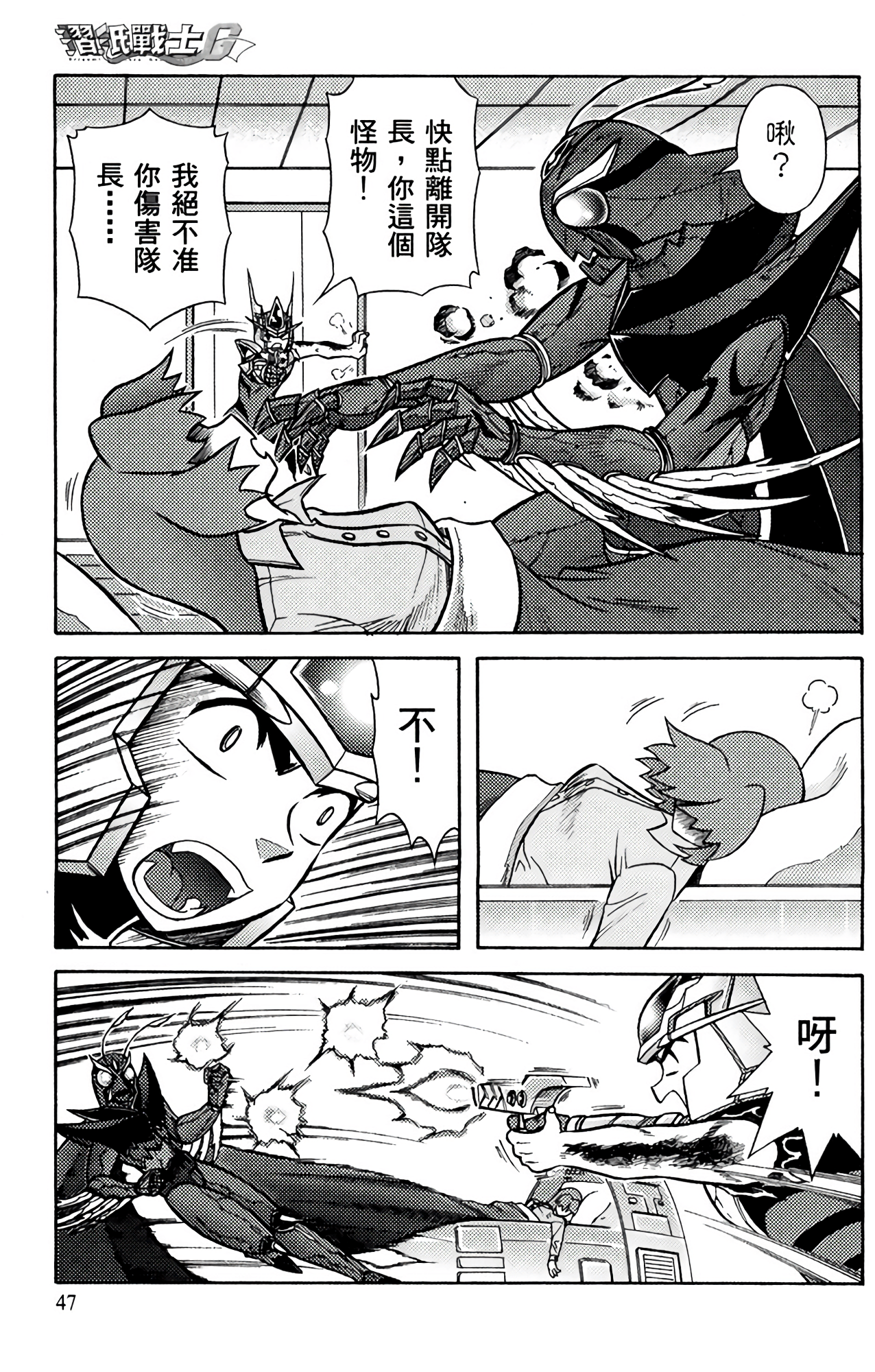 Page 48