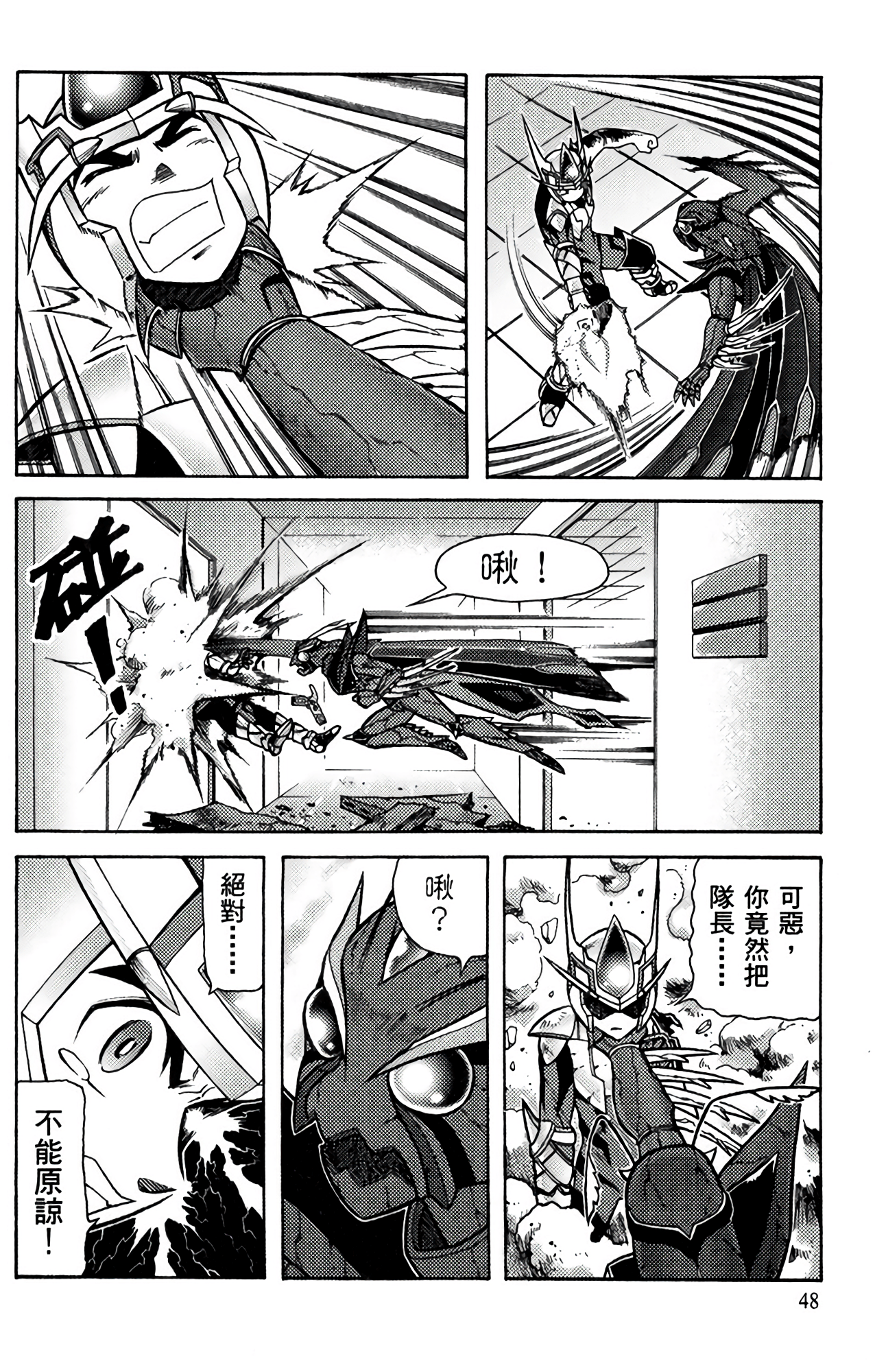 Page 49
