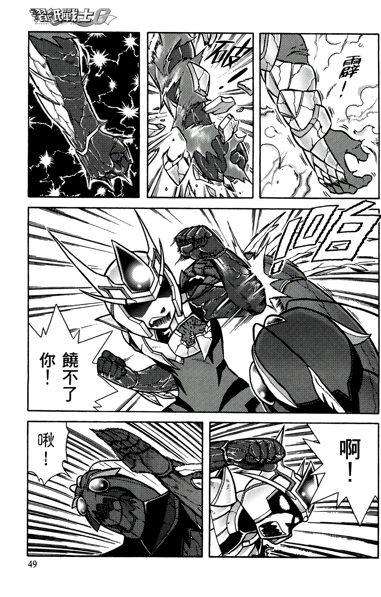 Page 50