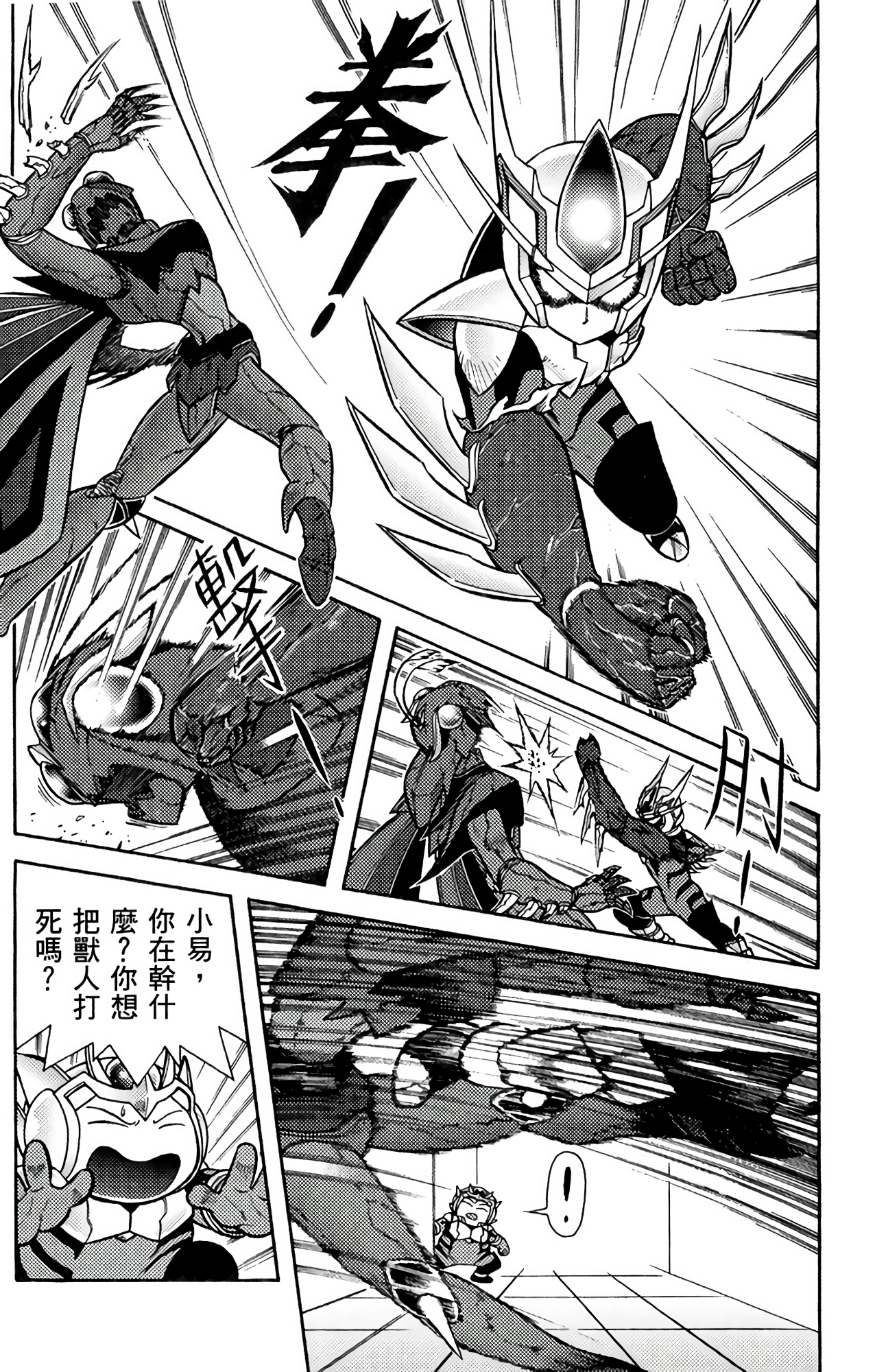 Page 51