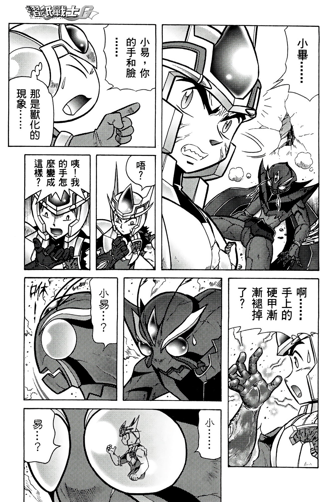 Page 52