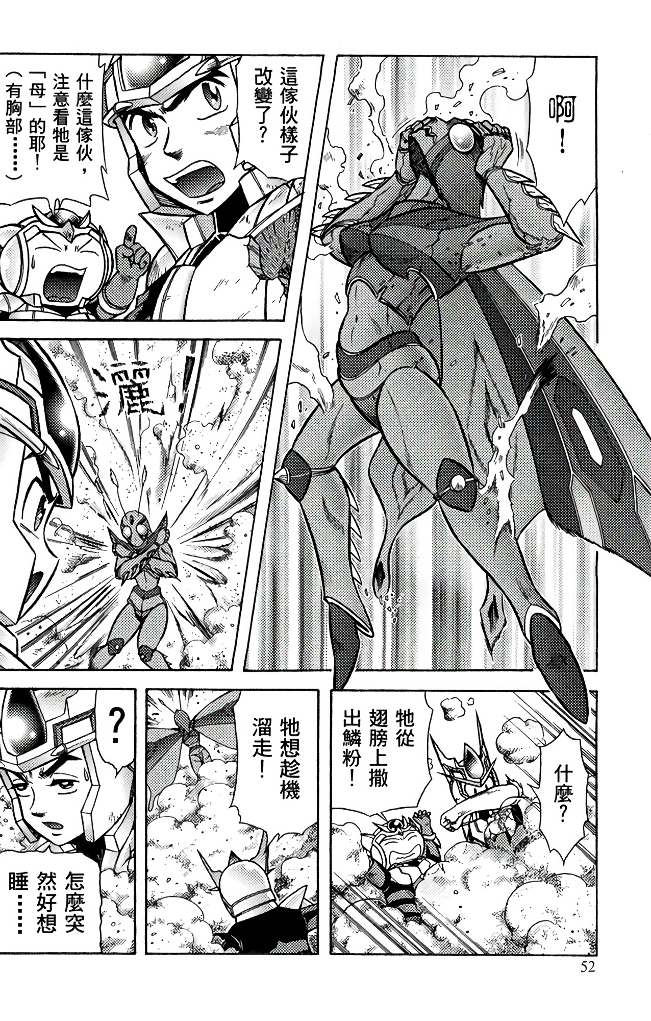 Page 53