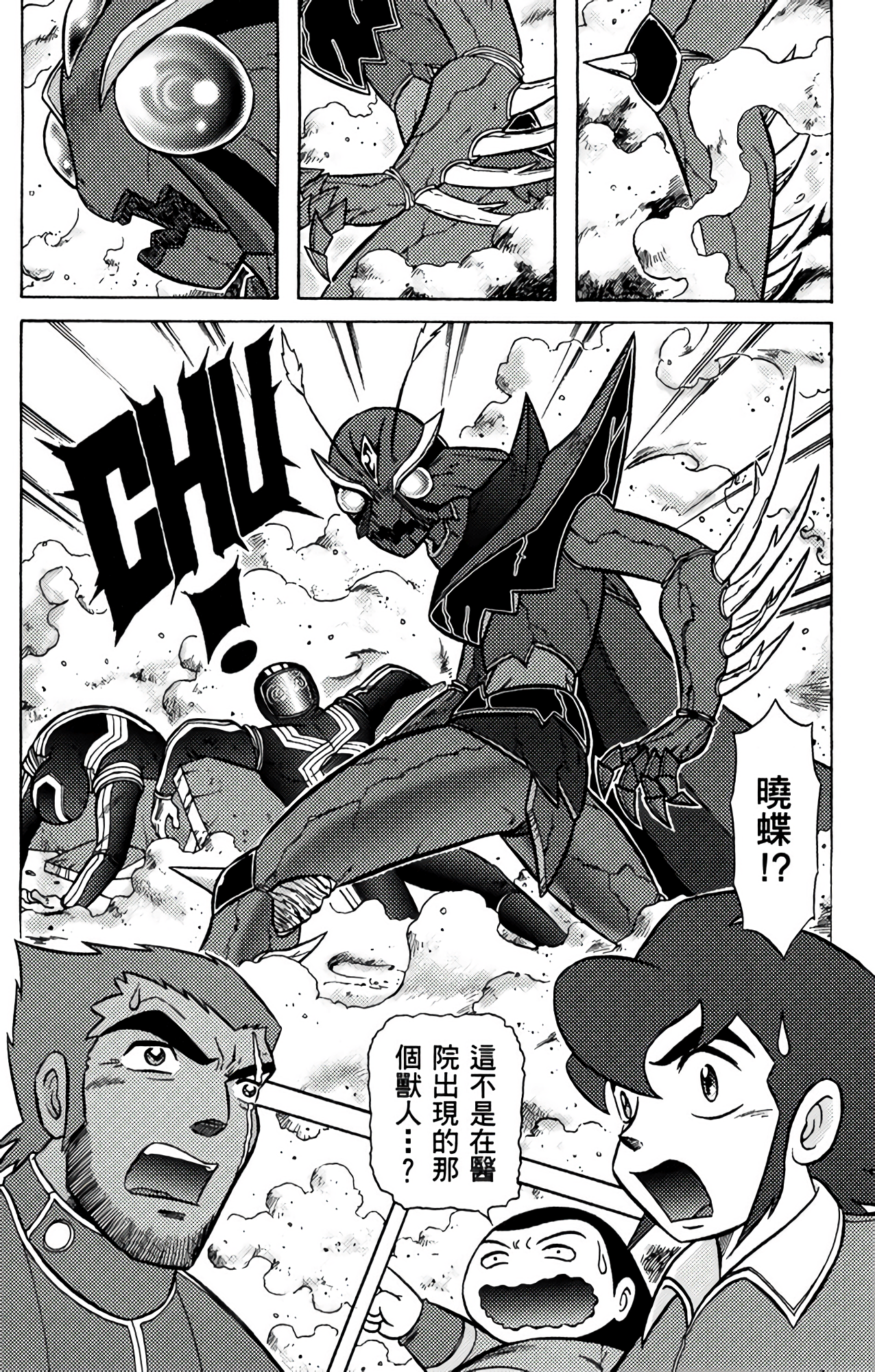 Page 79