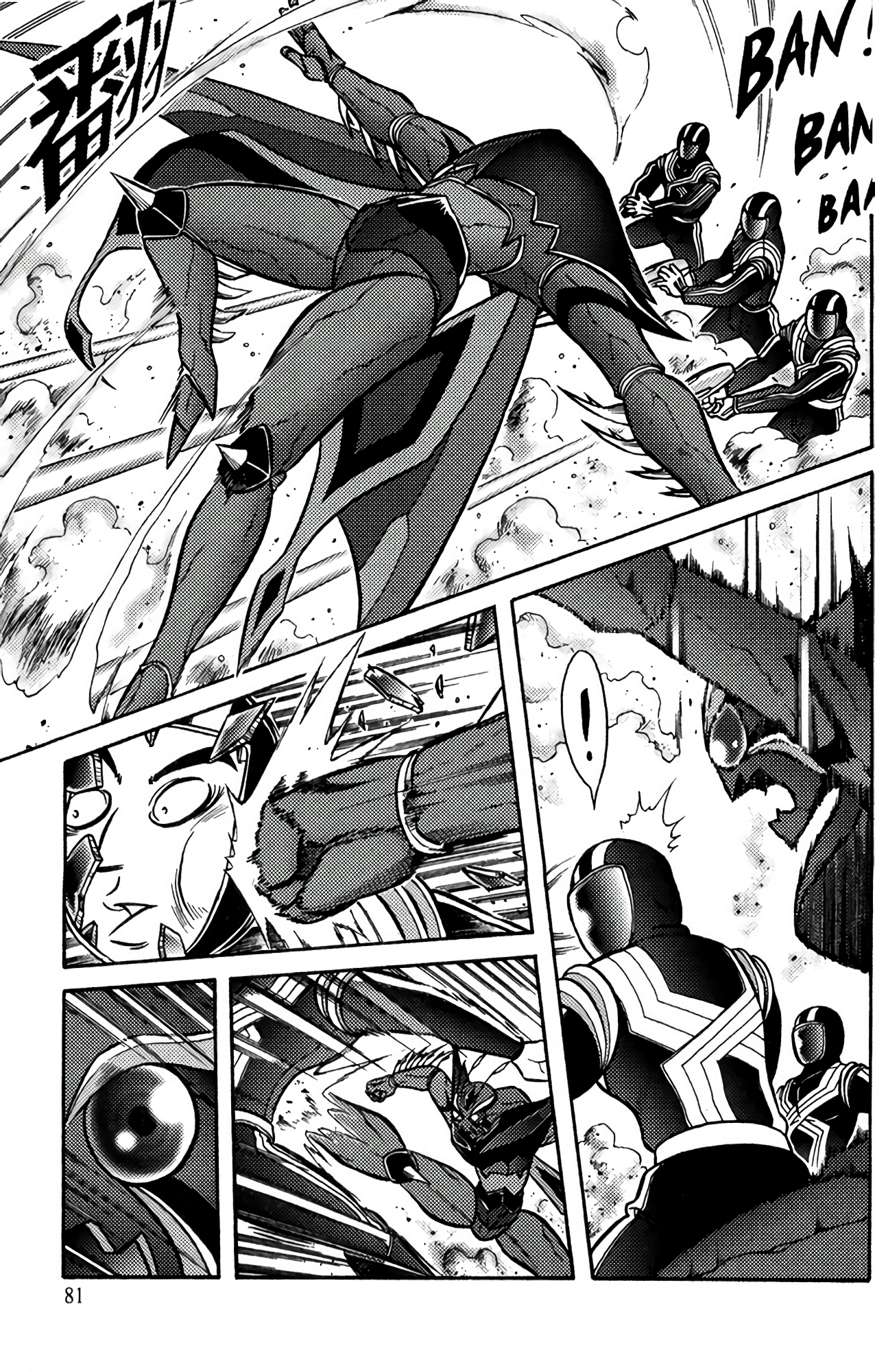 Page 82