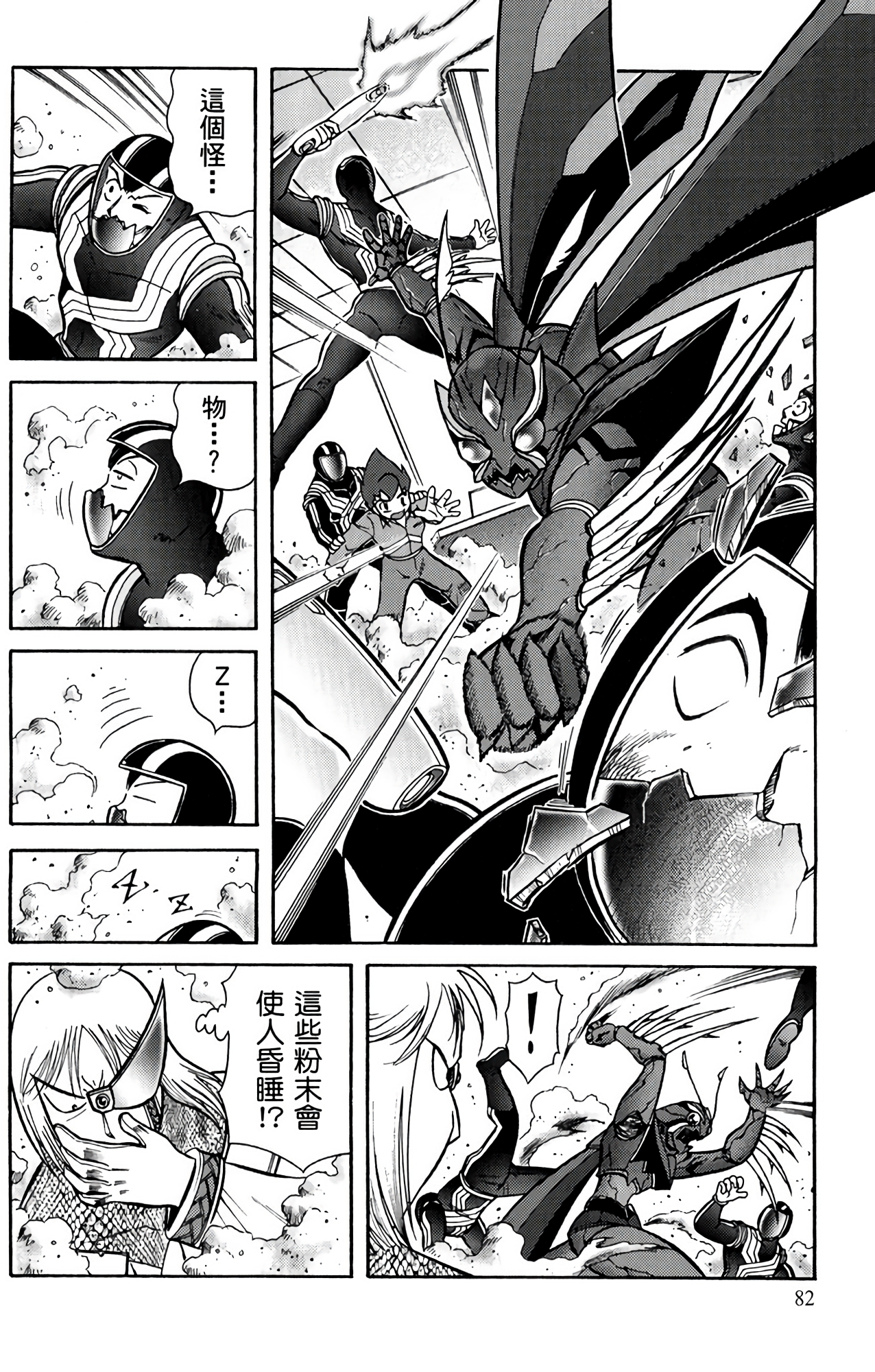 Page 83