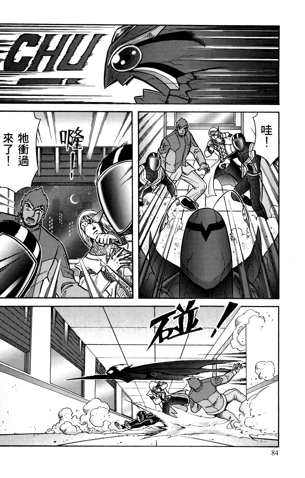 Page 85