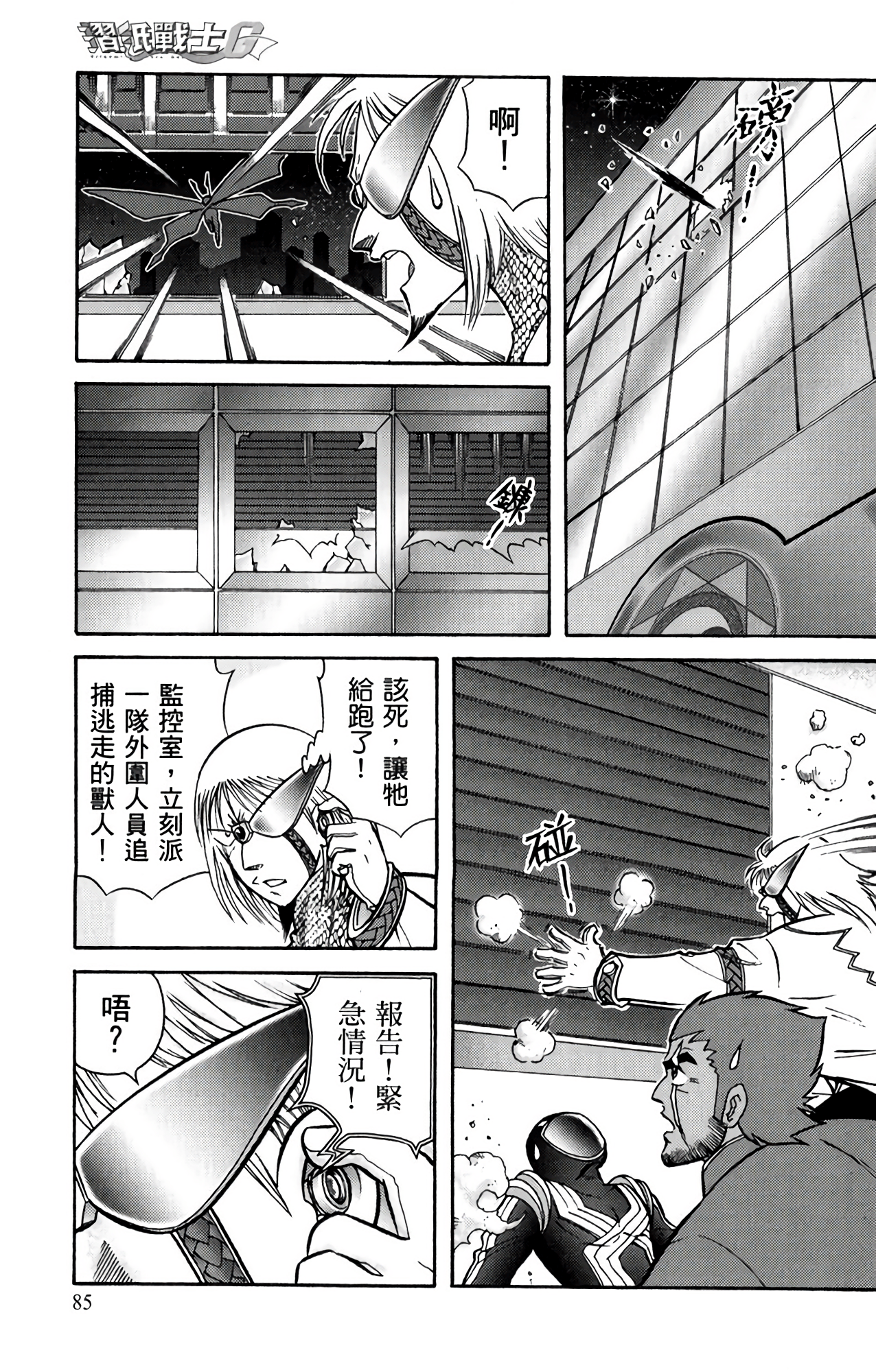 Page 86