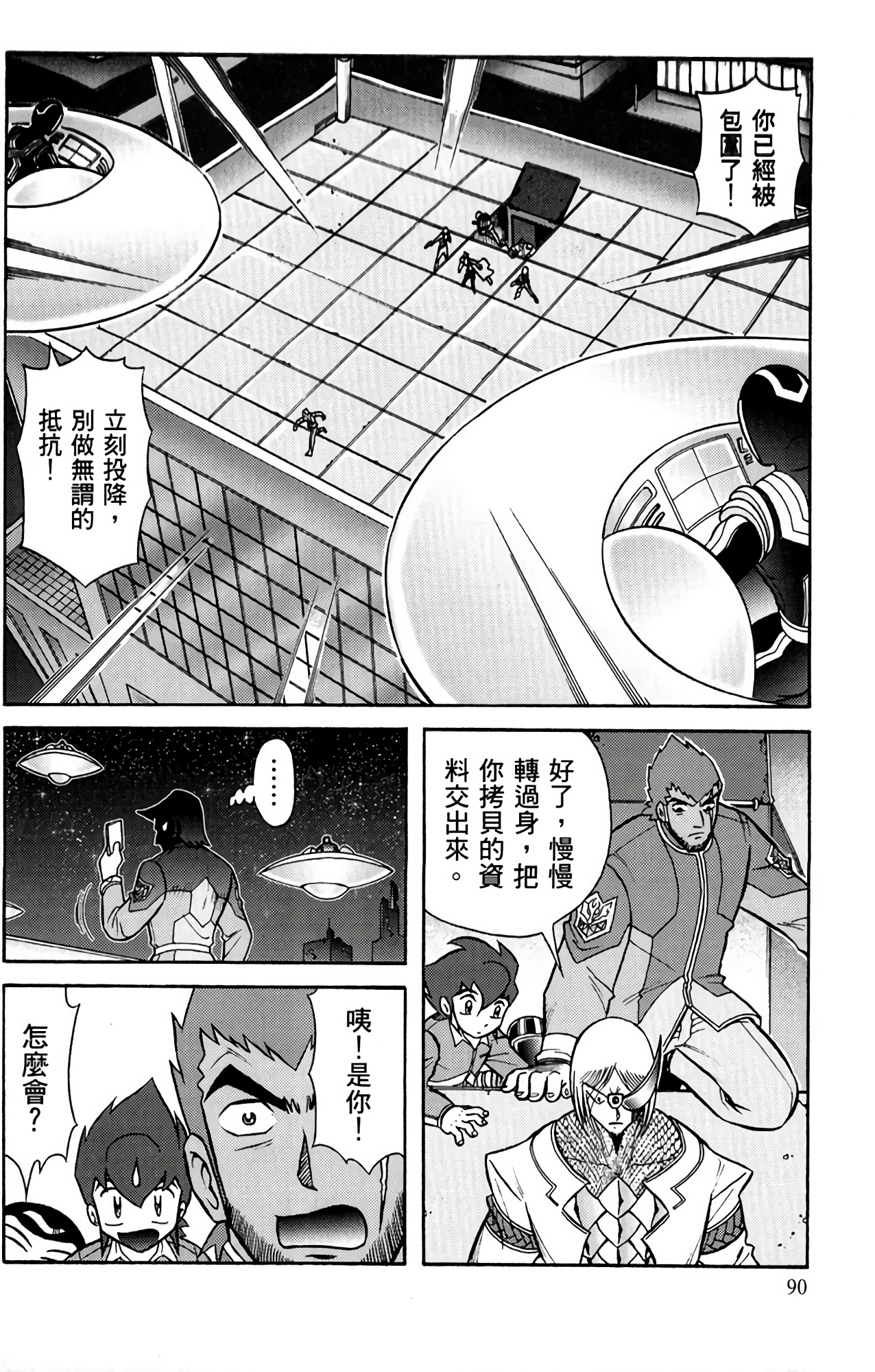 Page 91