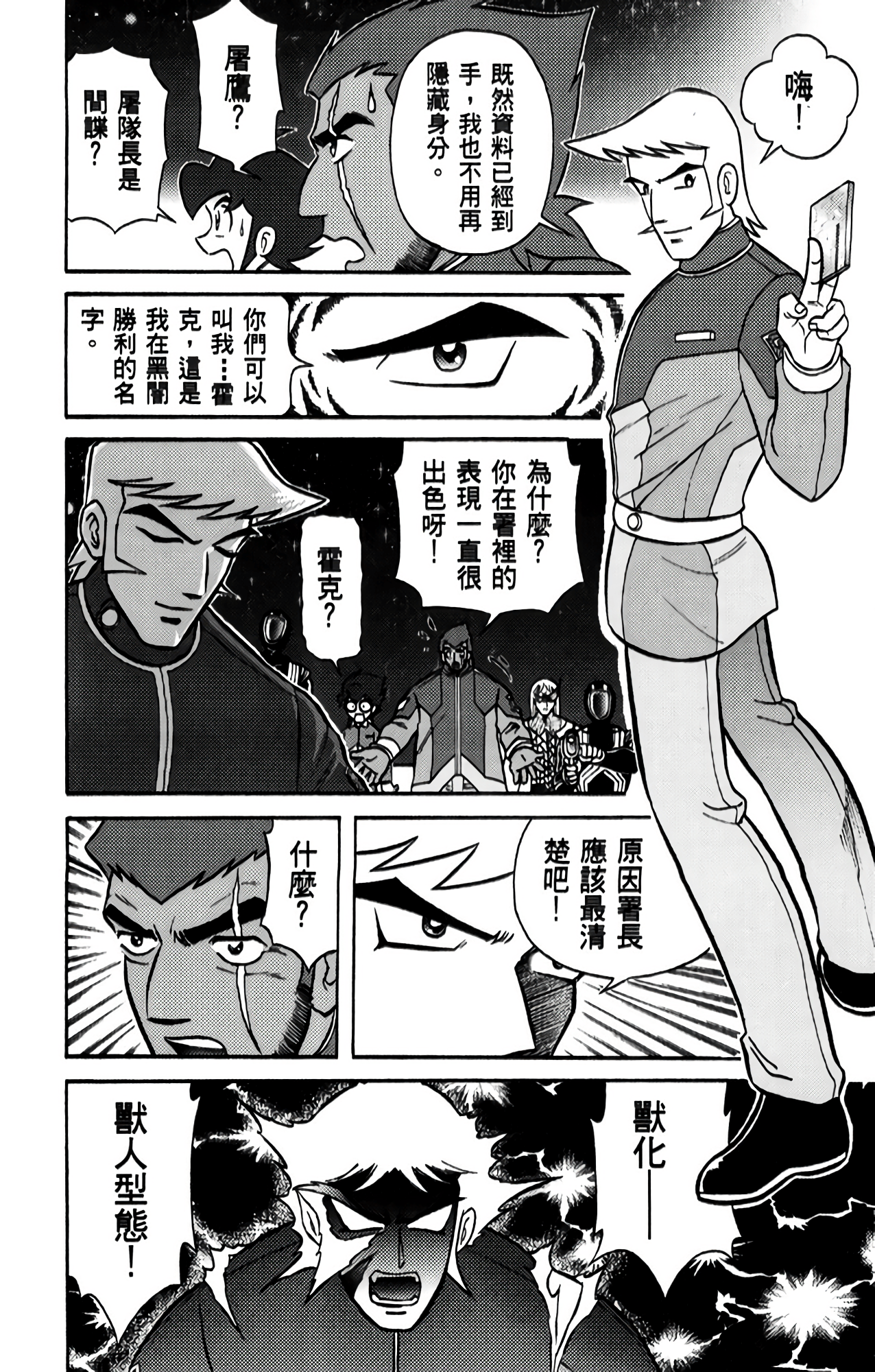 Page 92