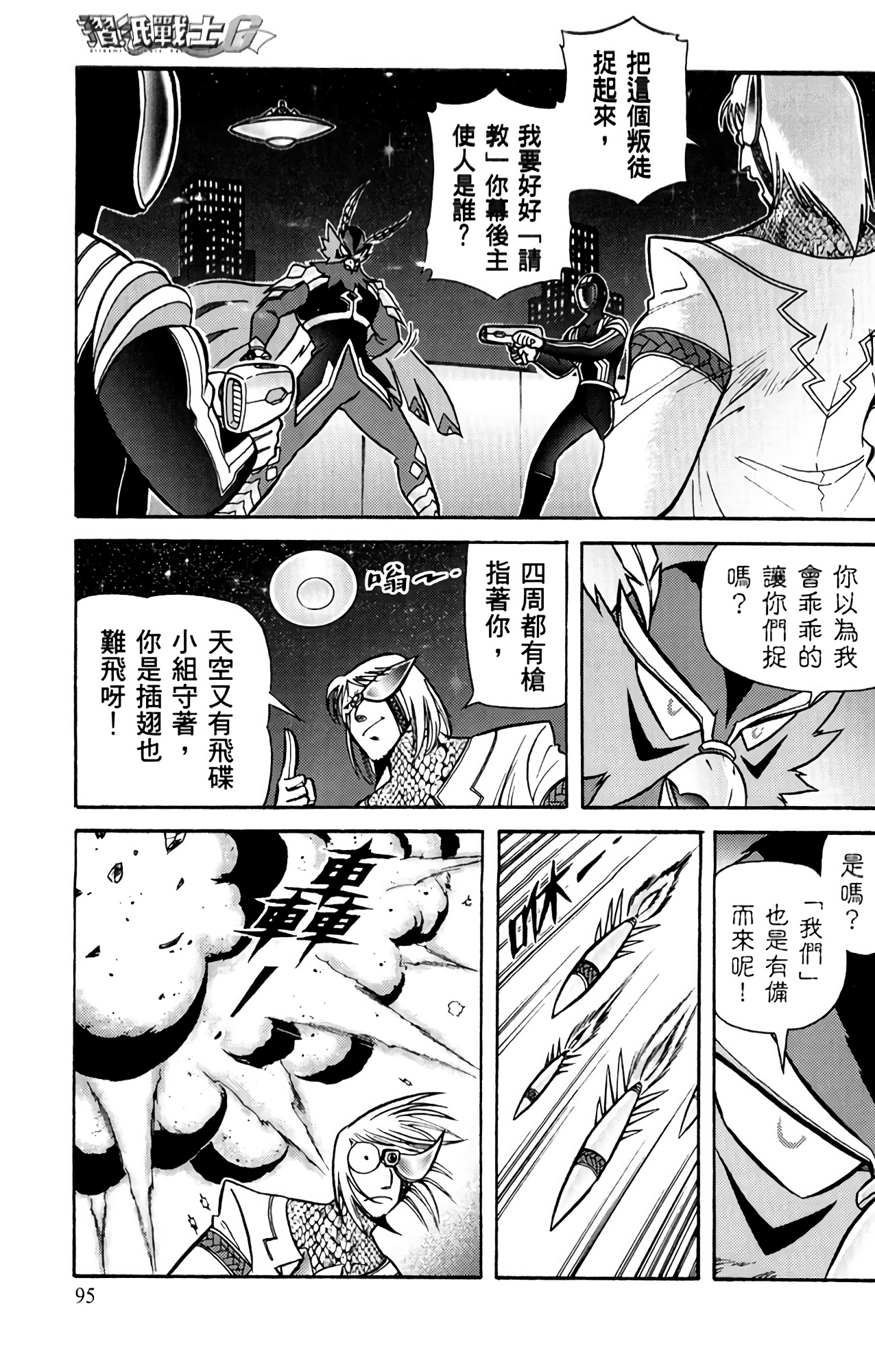 Page 96