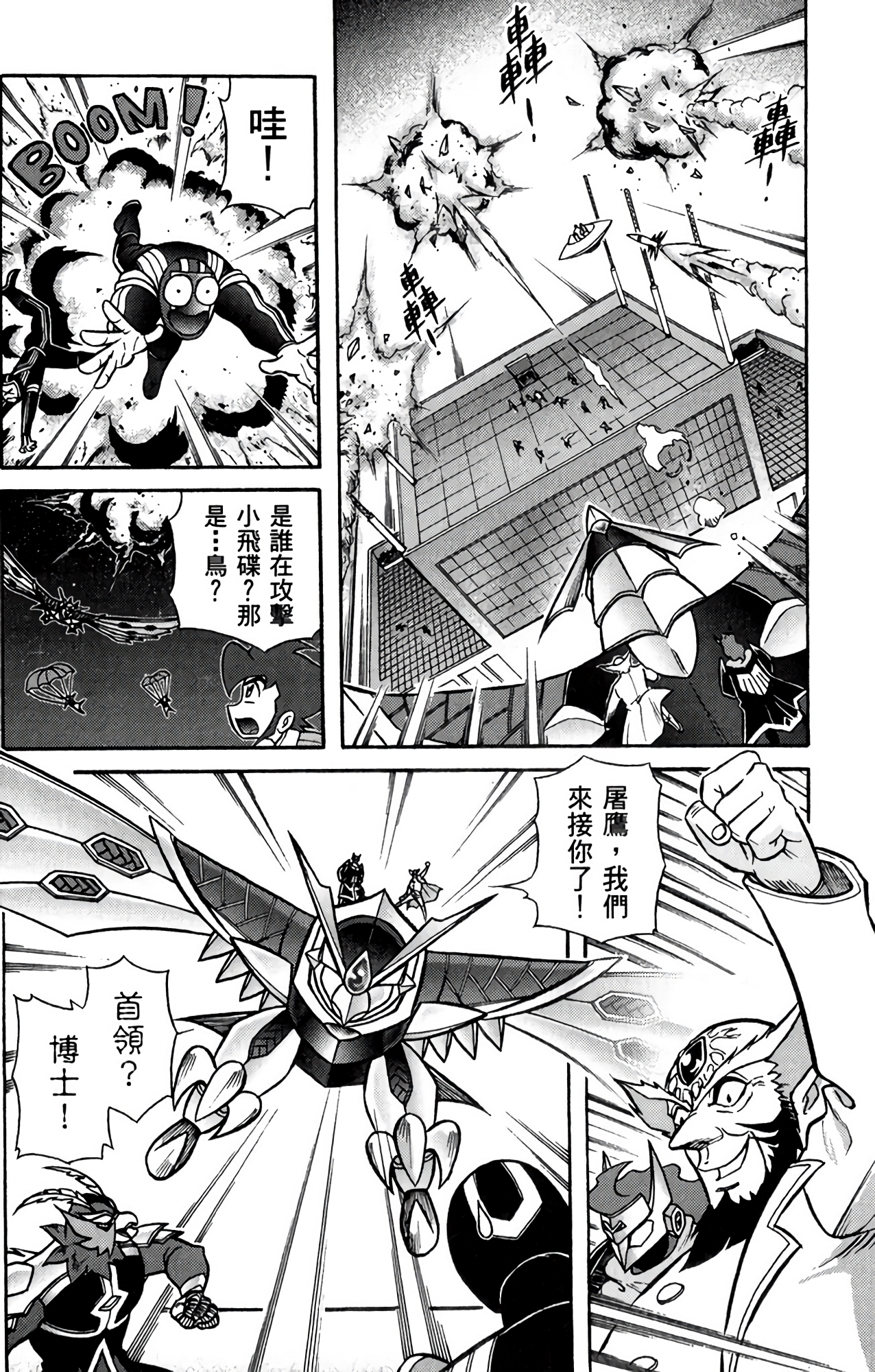 Page 97