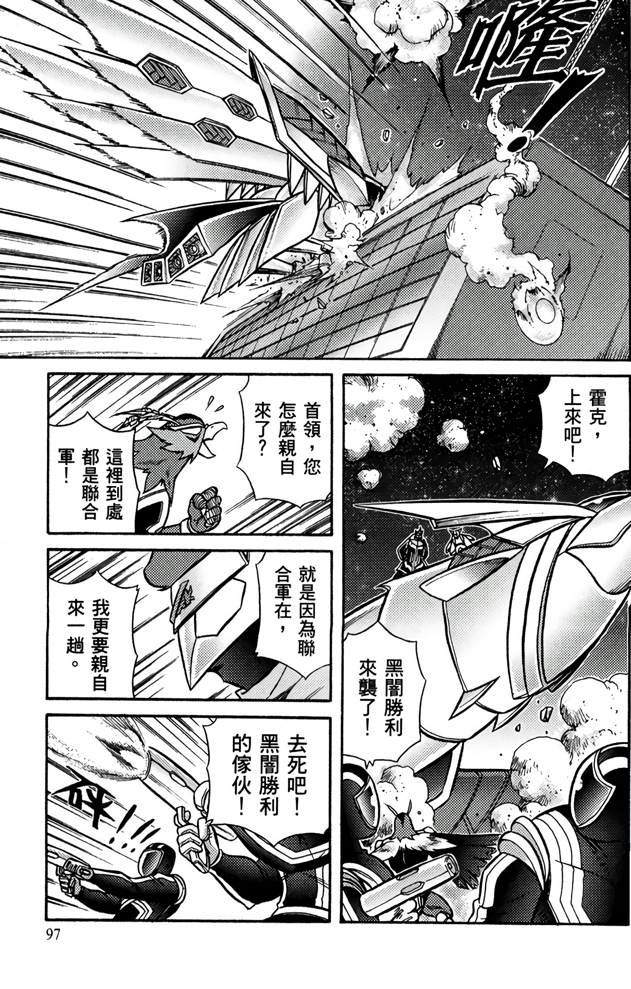 Page 98