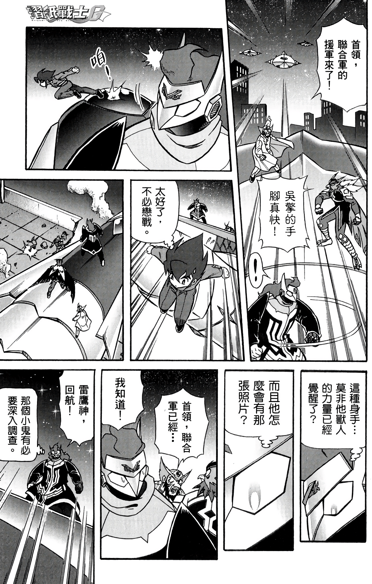 Page 106