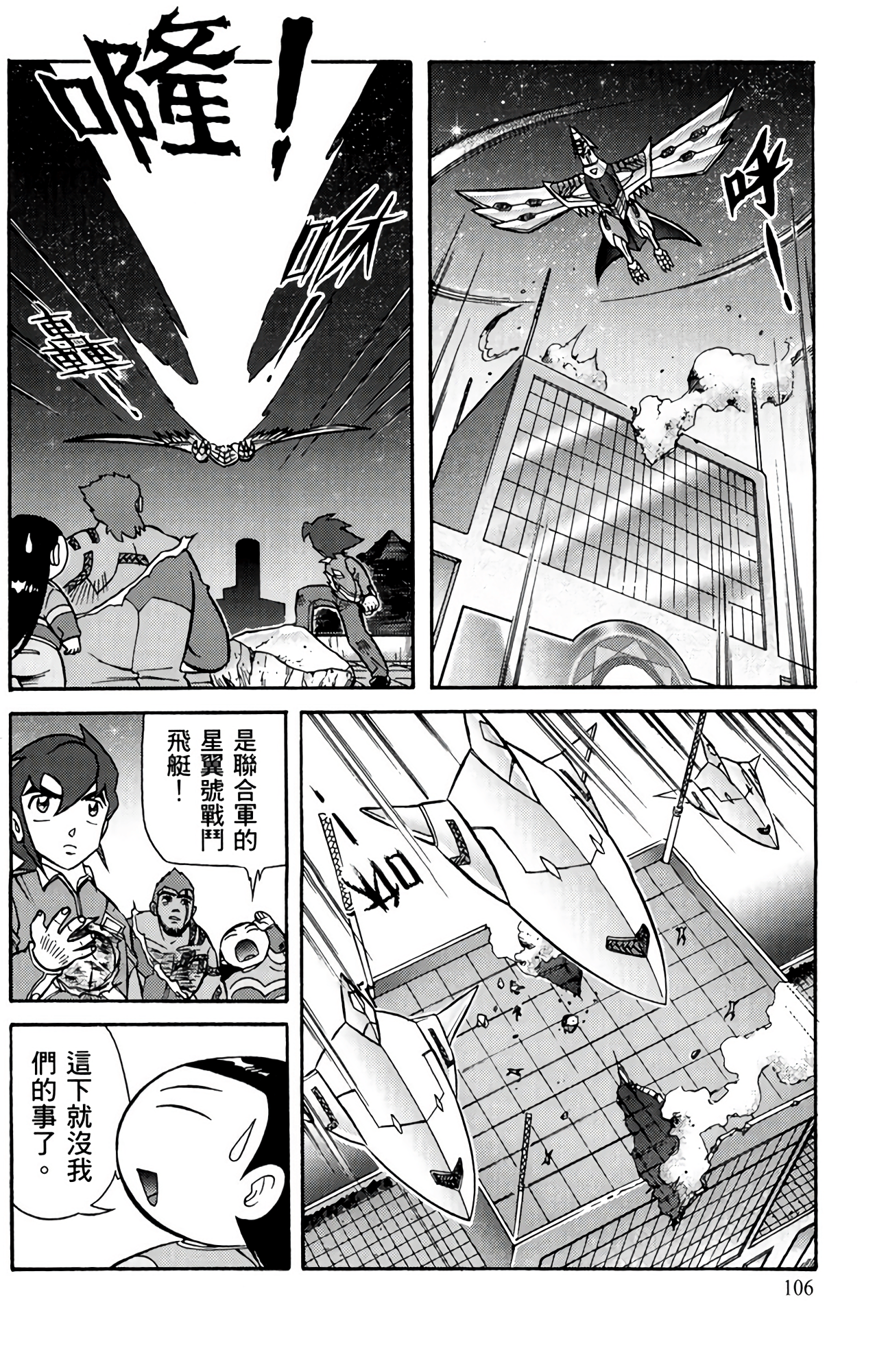 Page 107