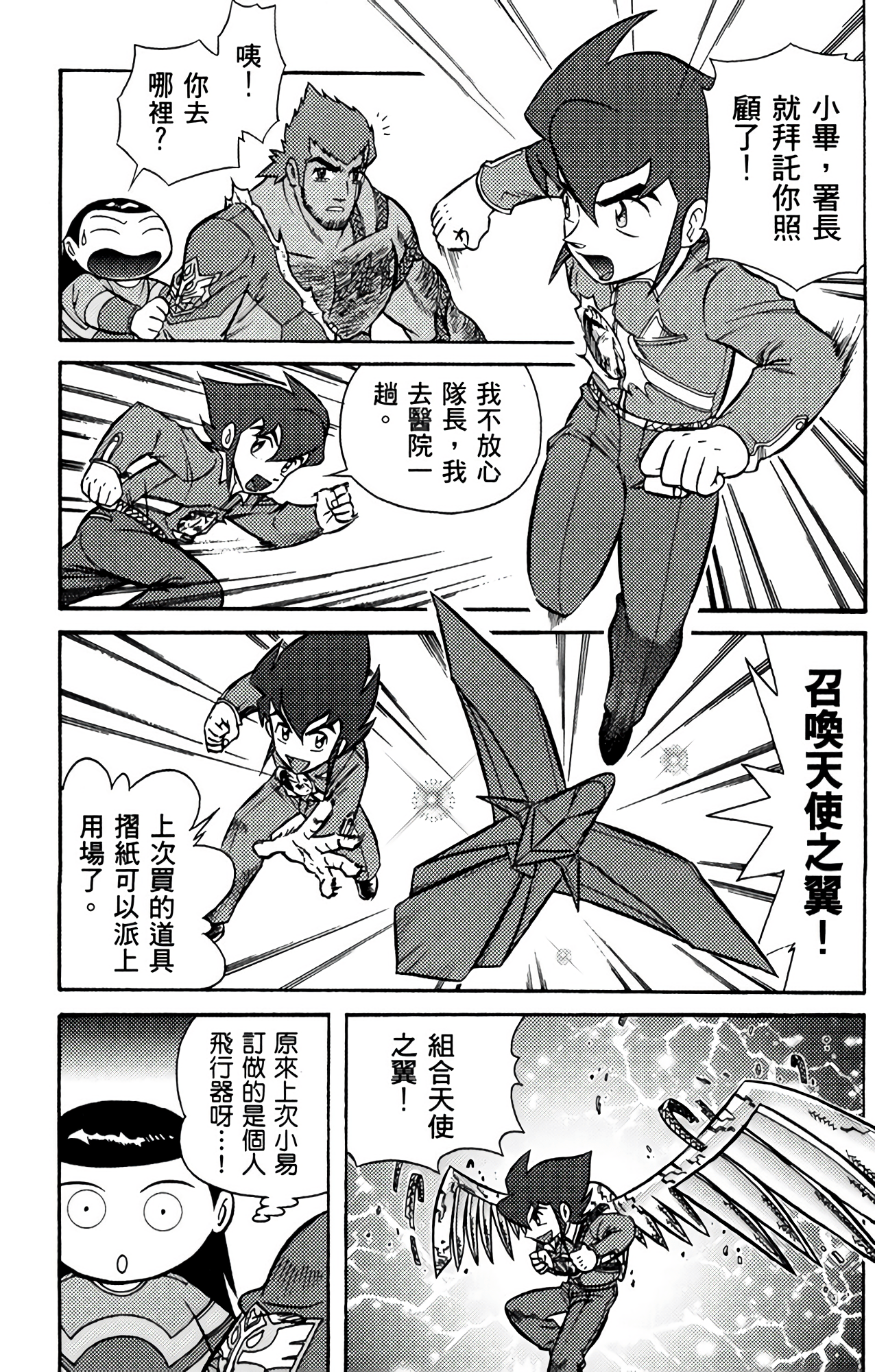 Page 108