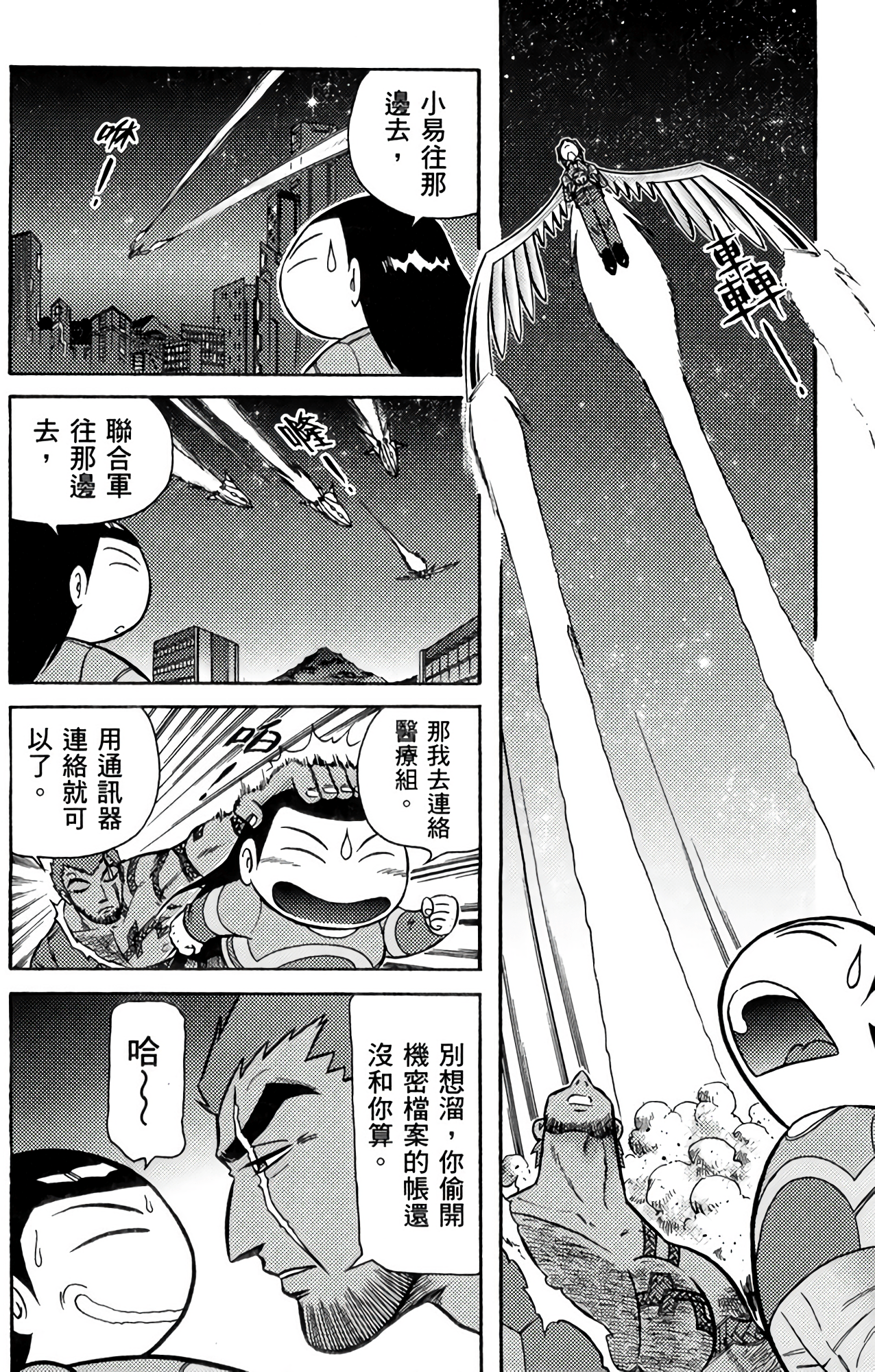 Page 109