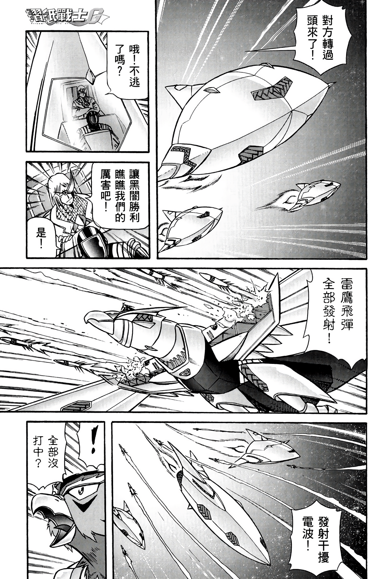 Page 112