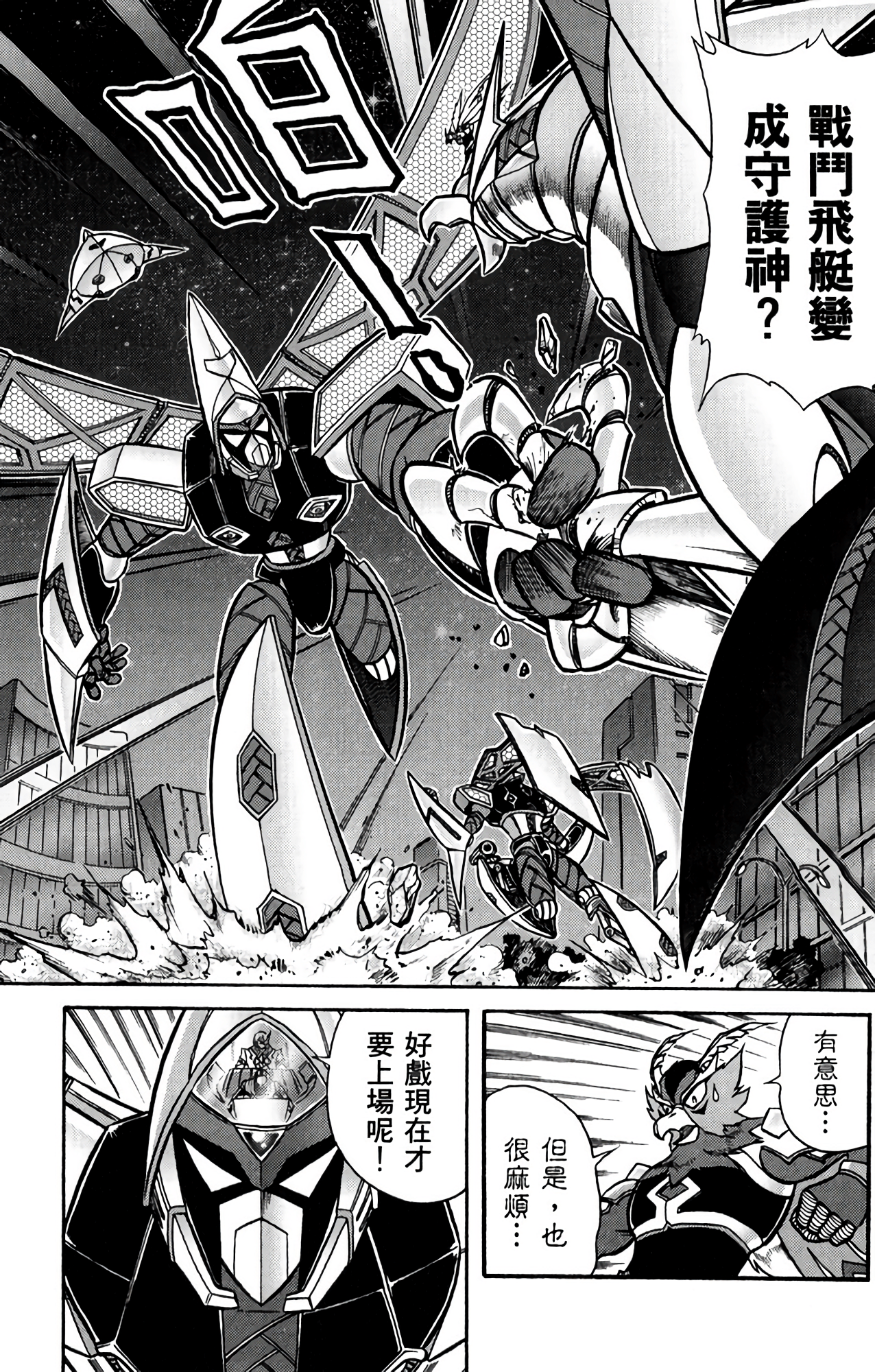 Page 114