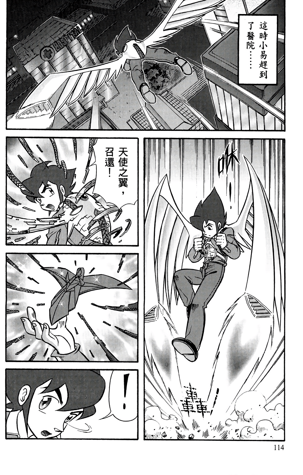 Page 115