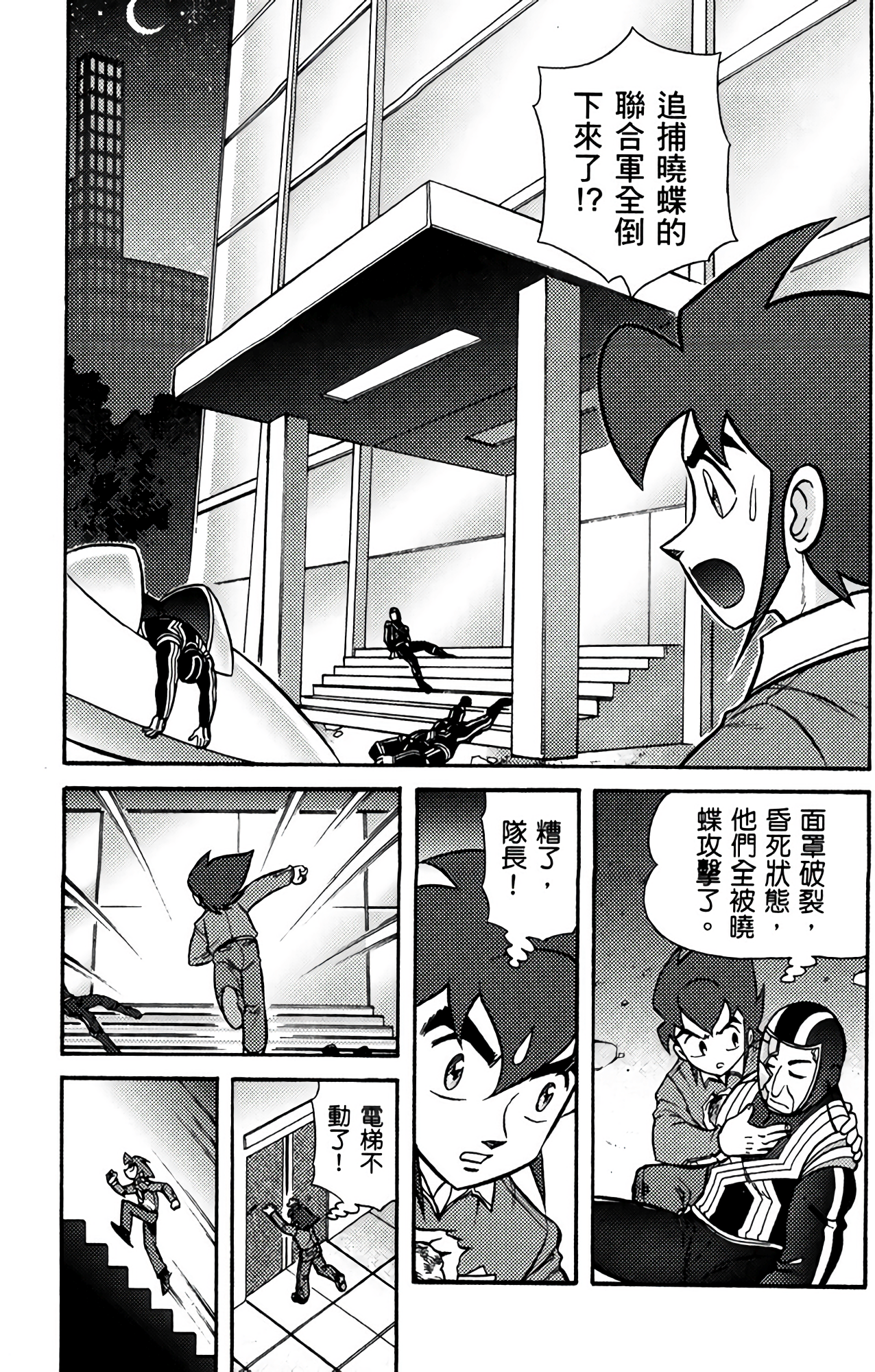Page 116