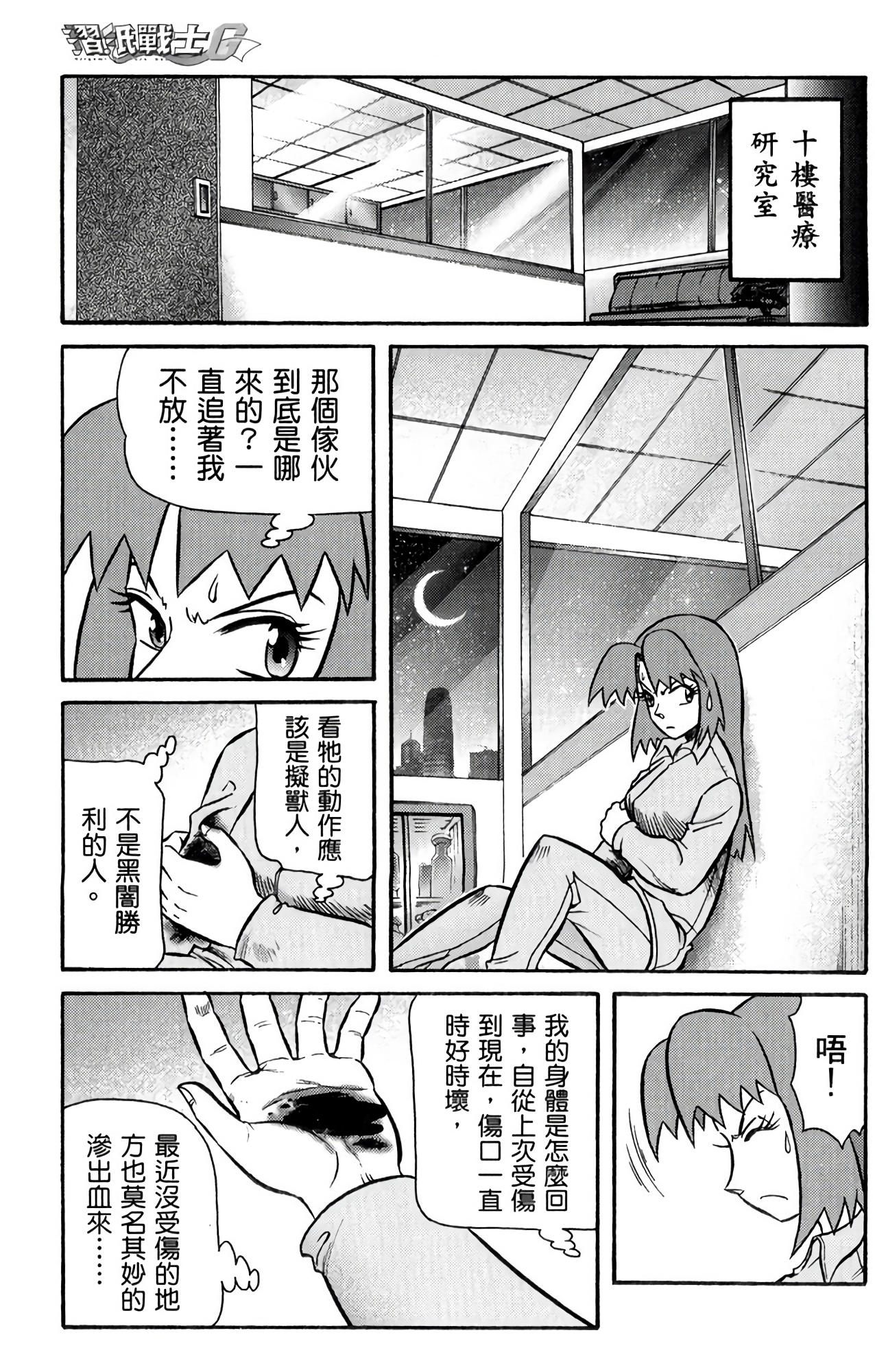 Page 118