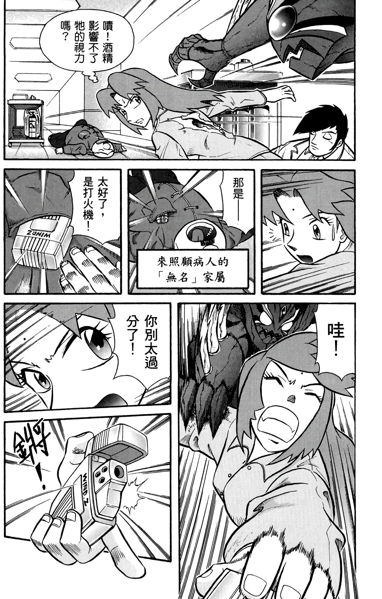 Page 125