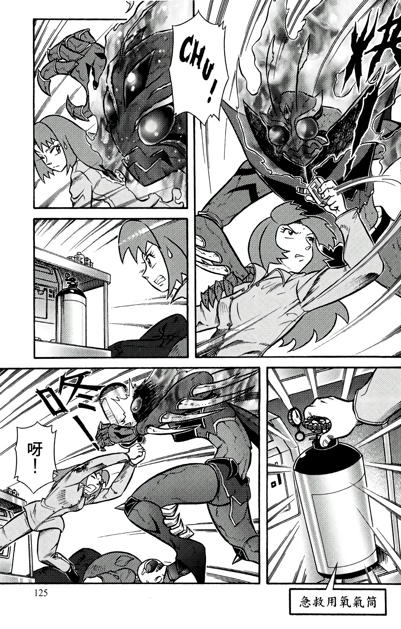 Page 126