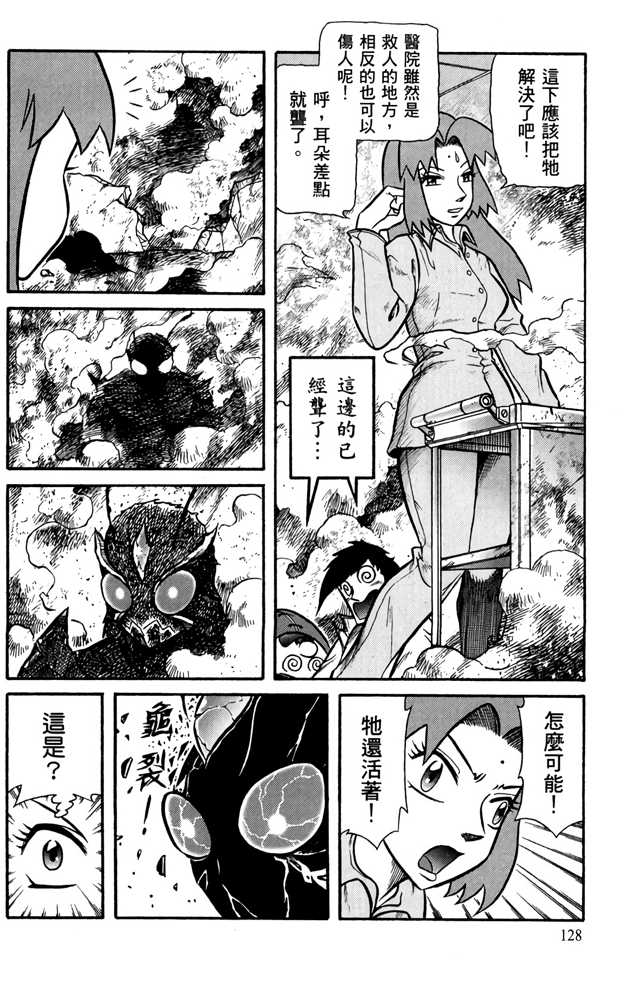 Page 129