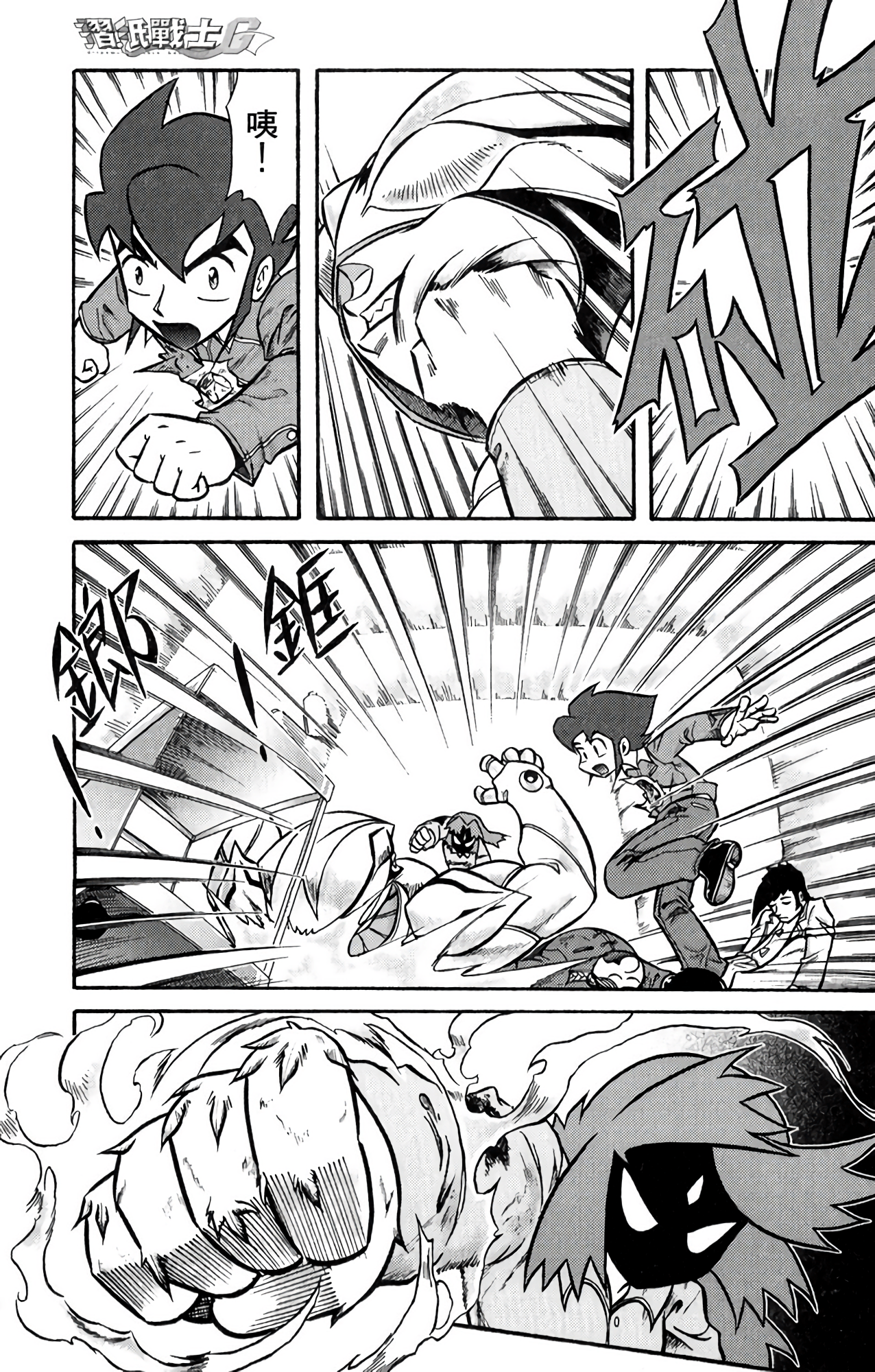 Page 132