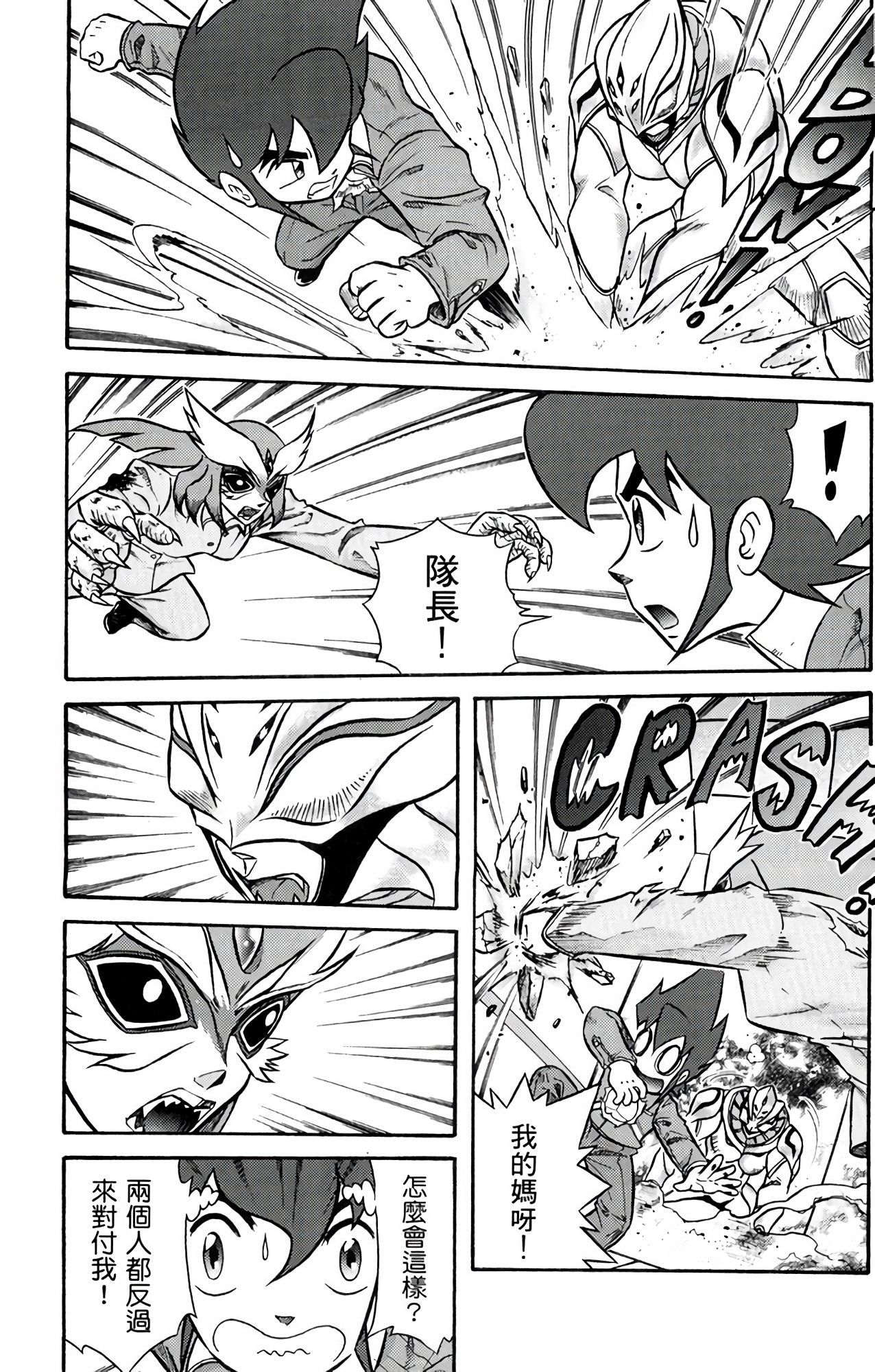 Page 134