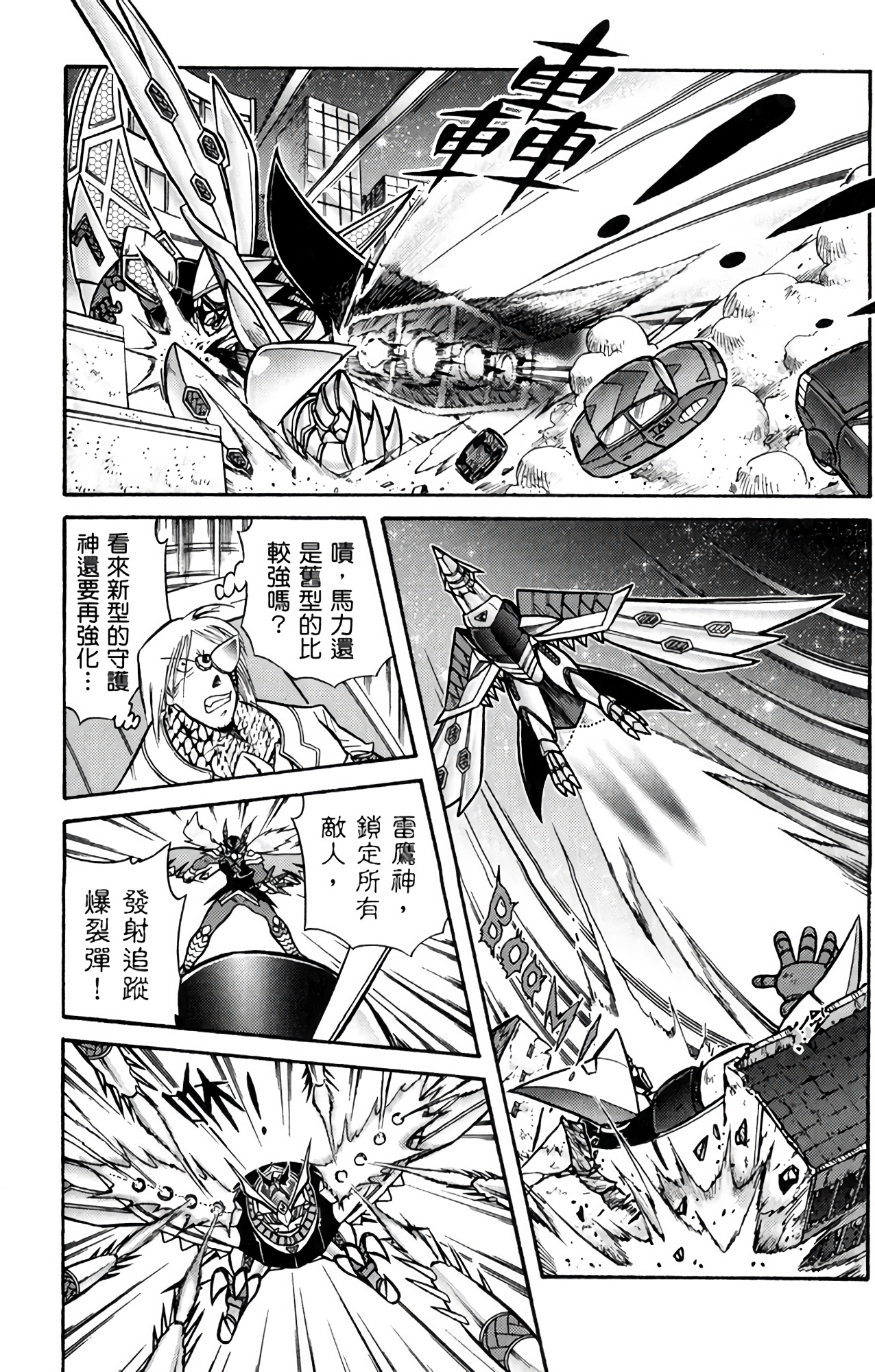 Page 136