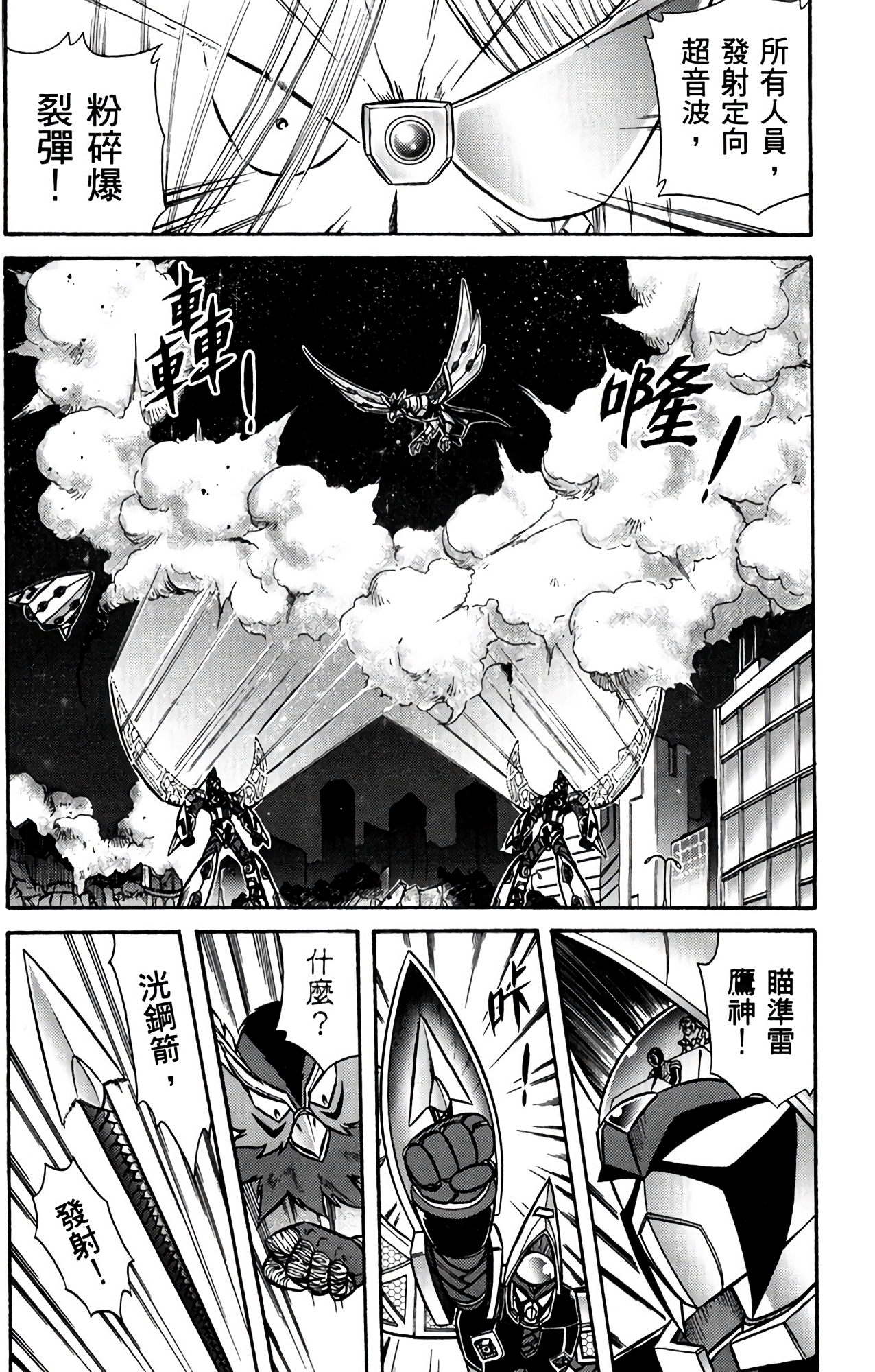Page 137