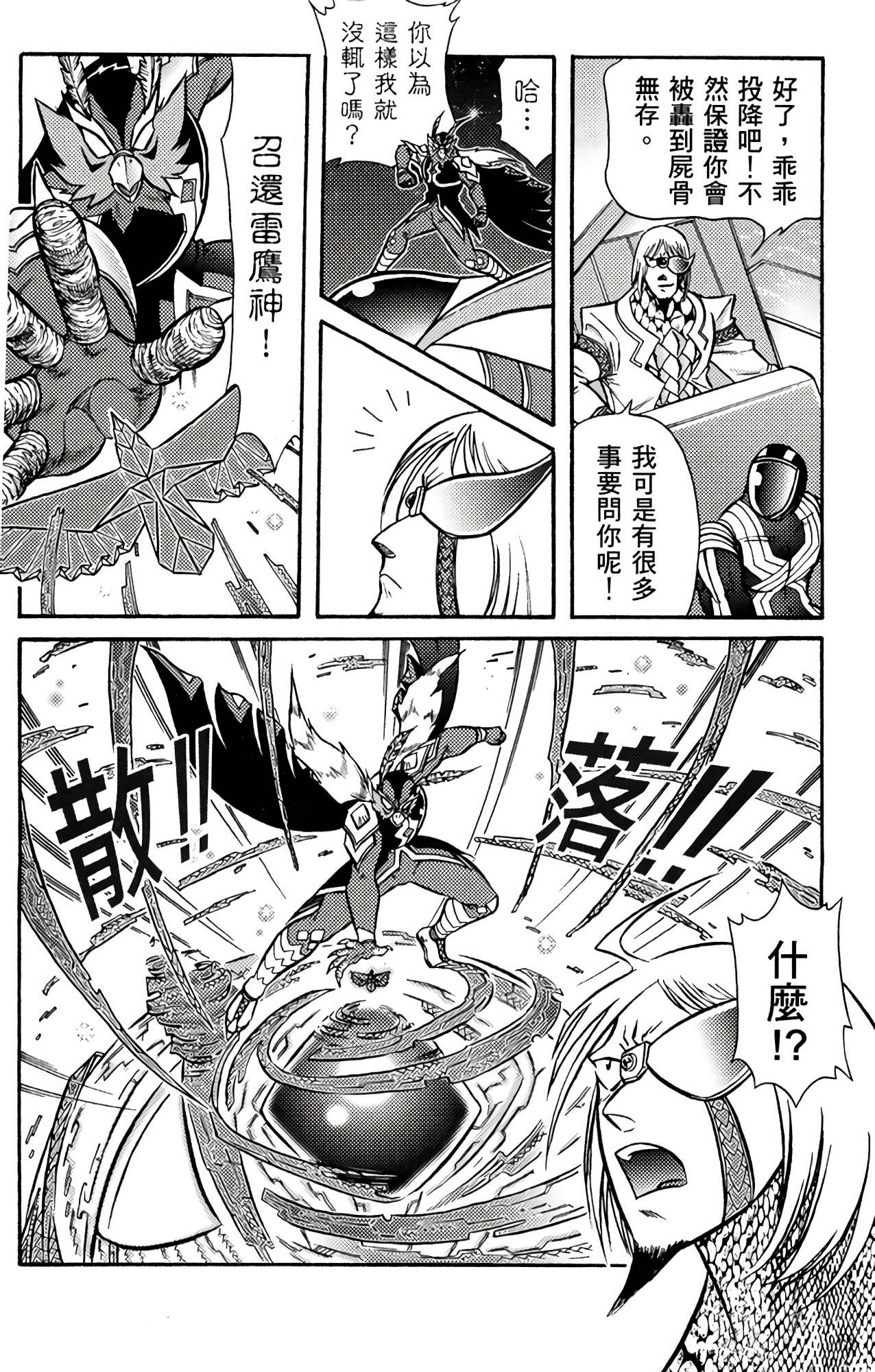 Page 139