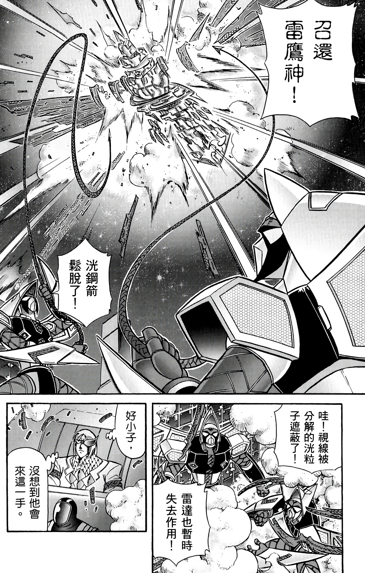 Page 141