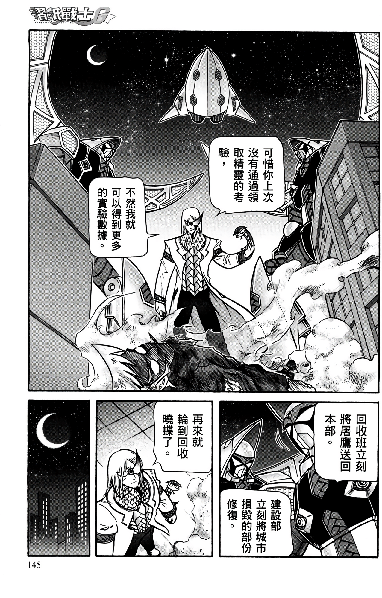 Page 146