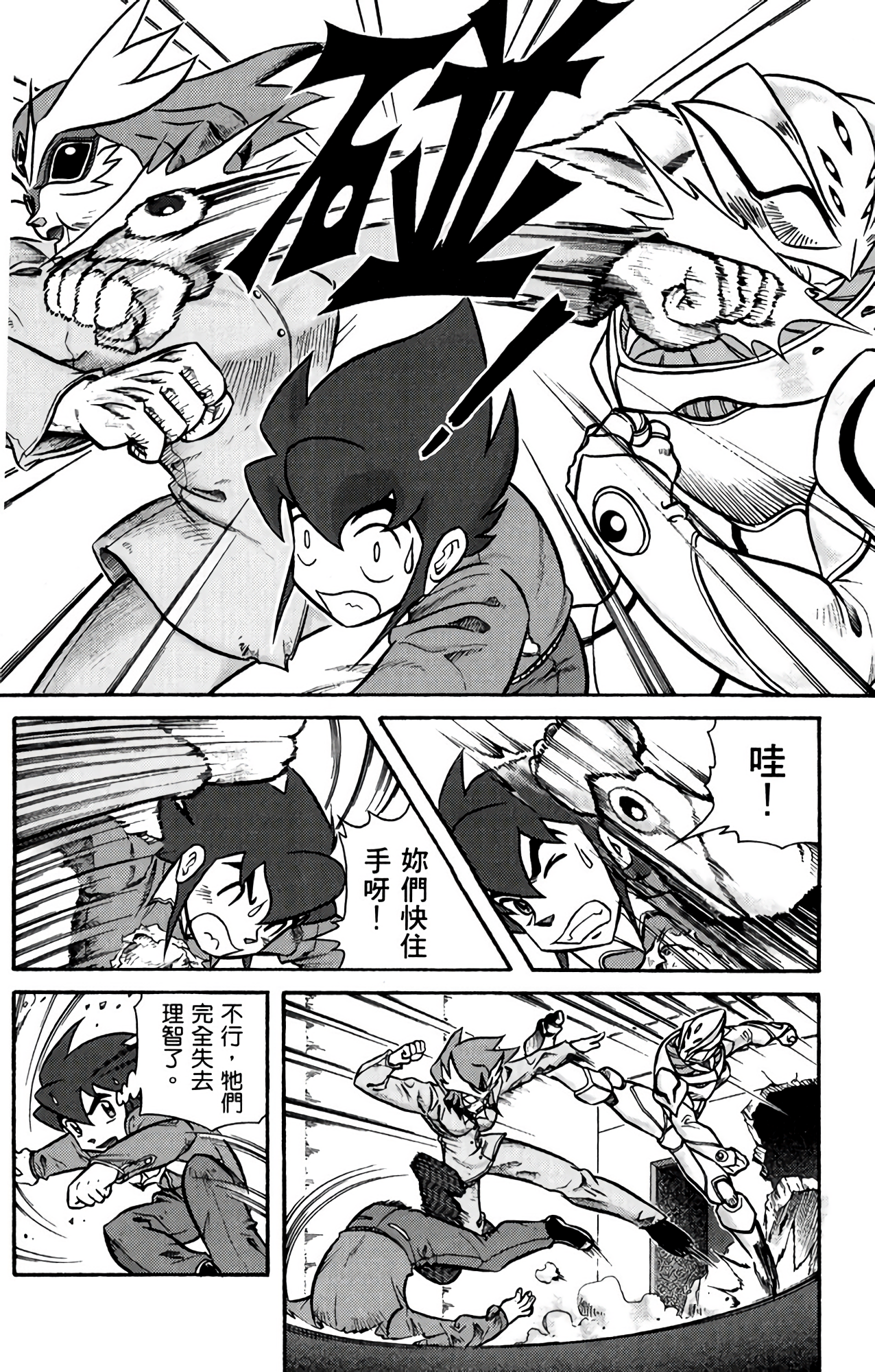 Page 147