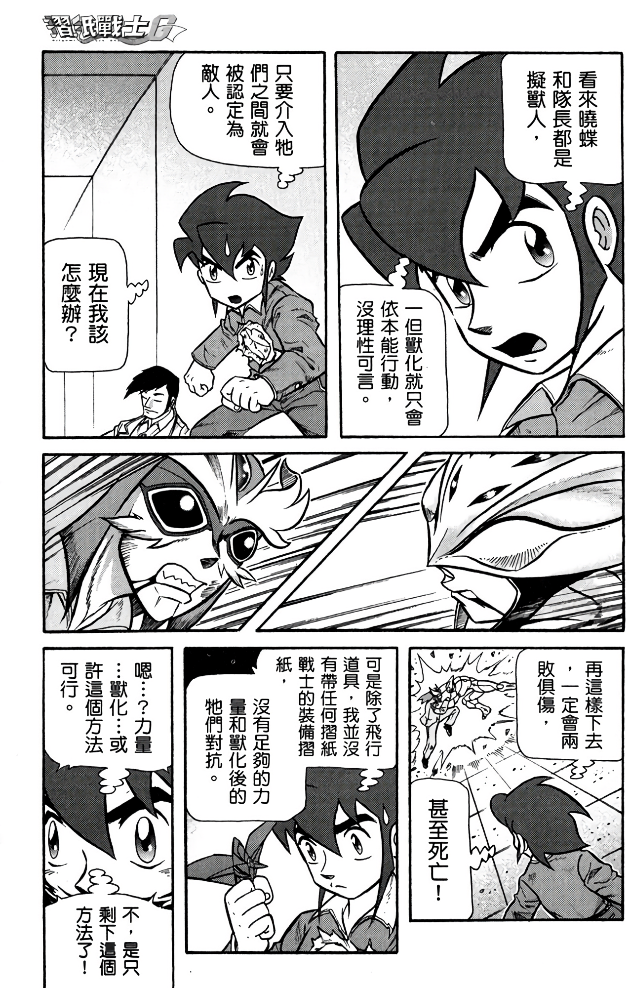 Page 148