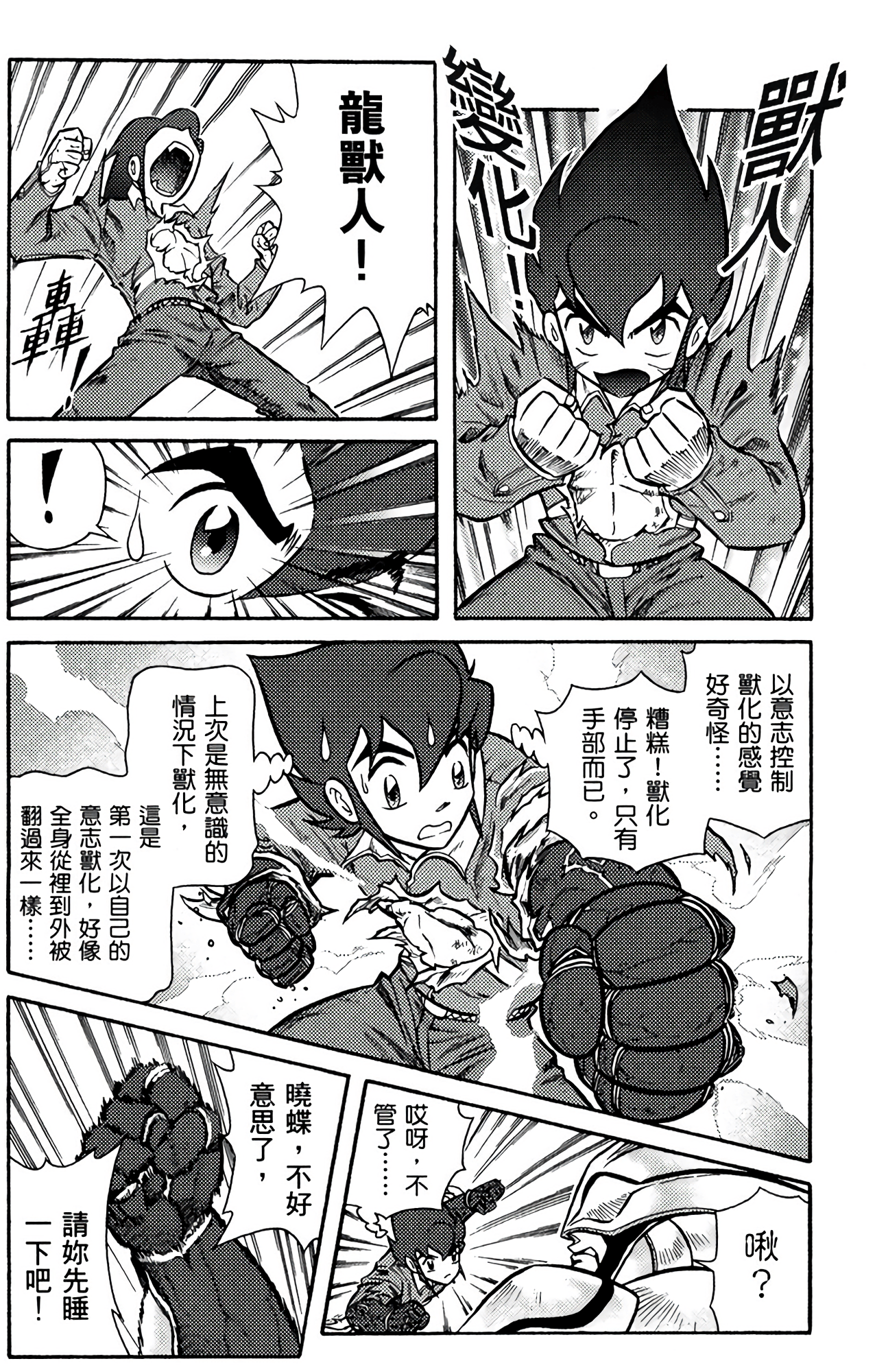 Page 149