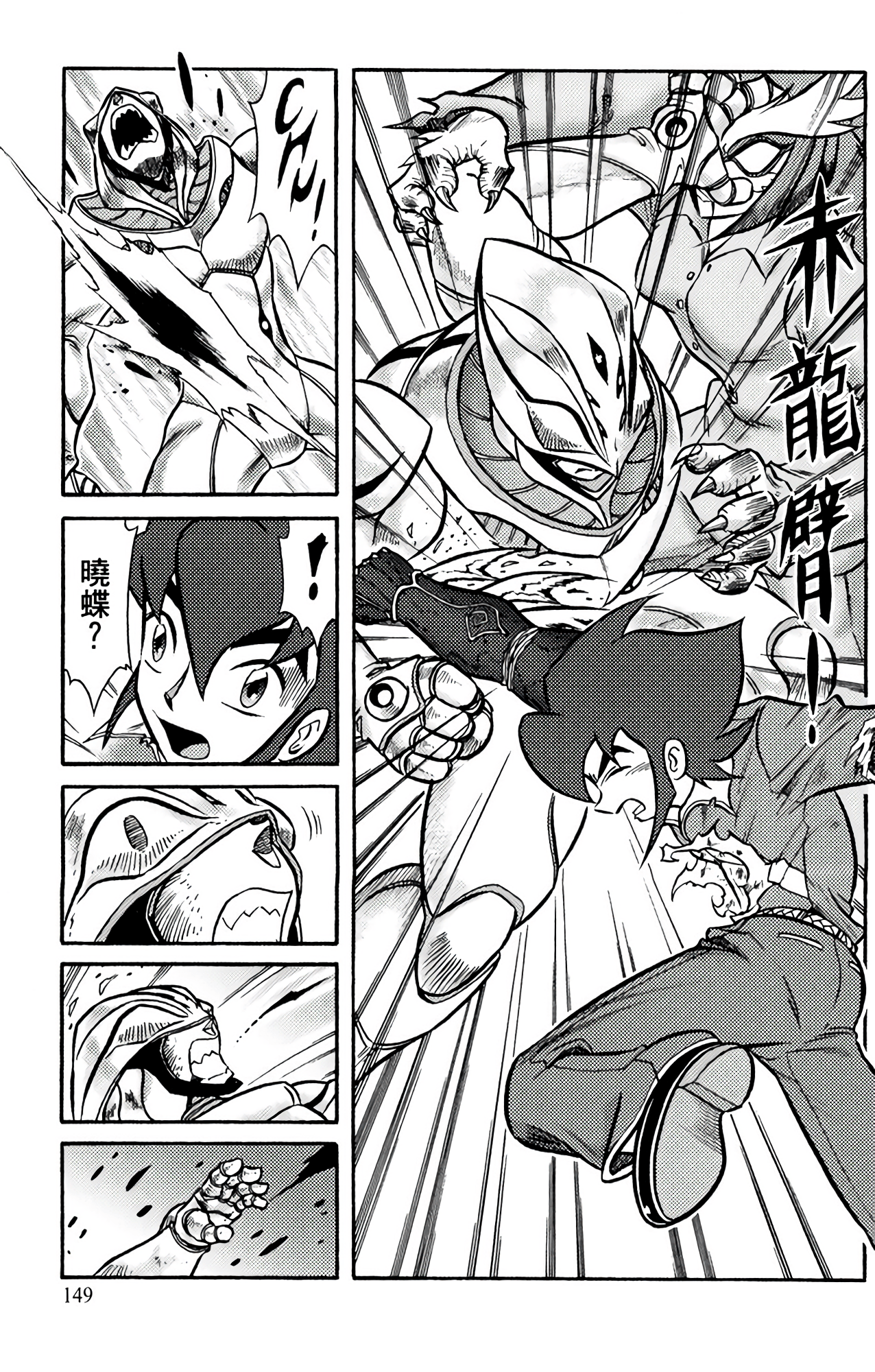 Page 150