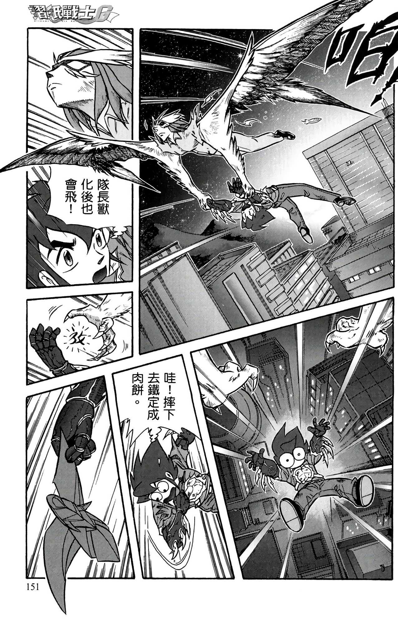 Page 152
