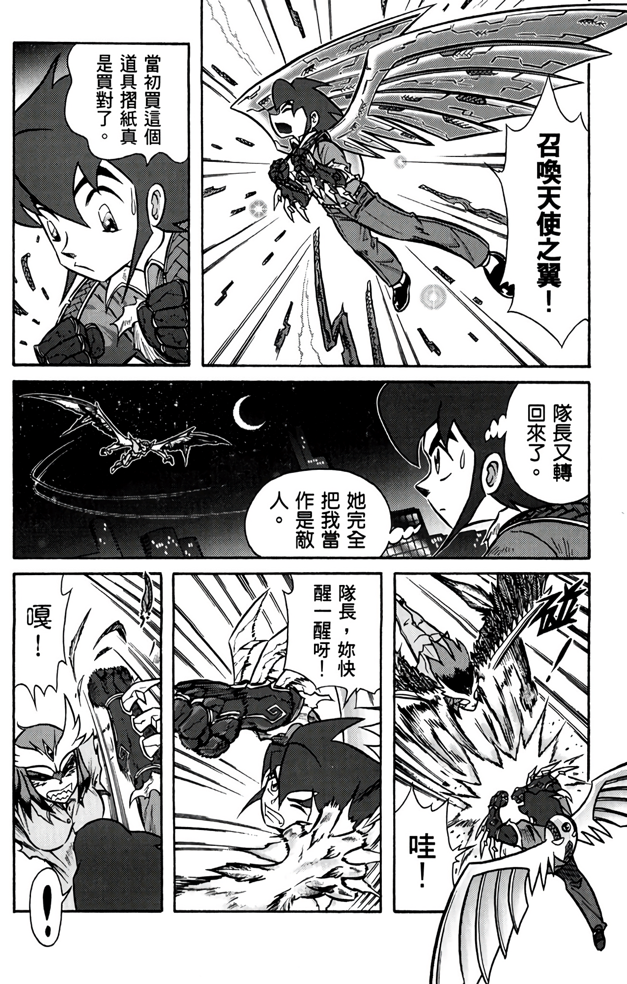 Page 153
