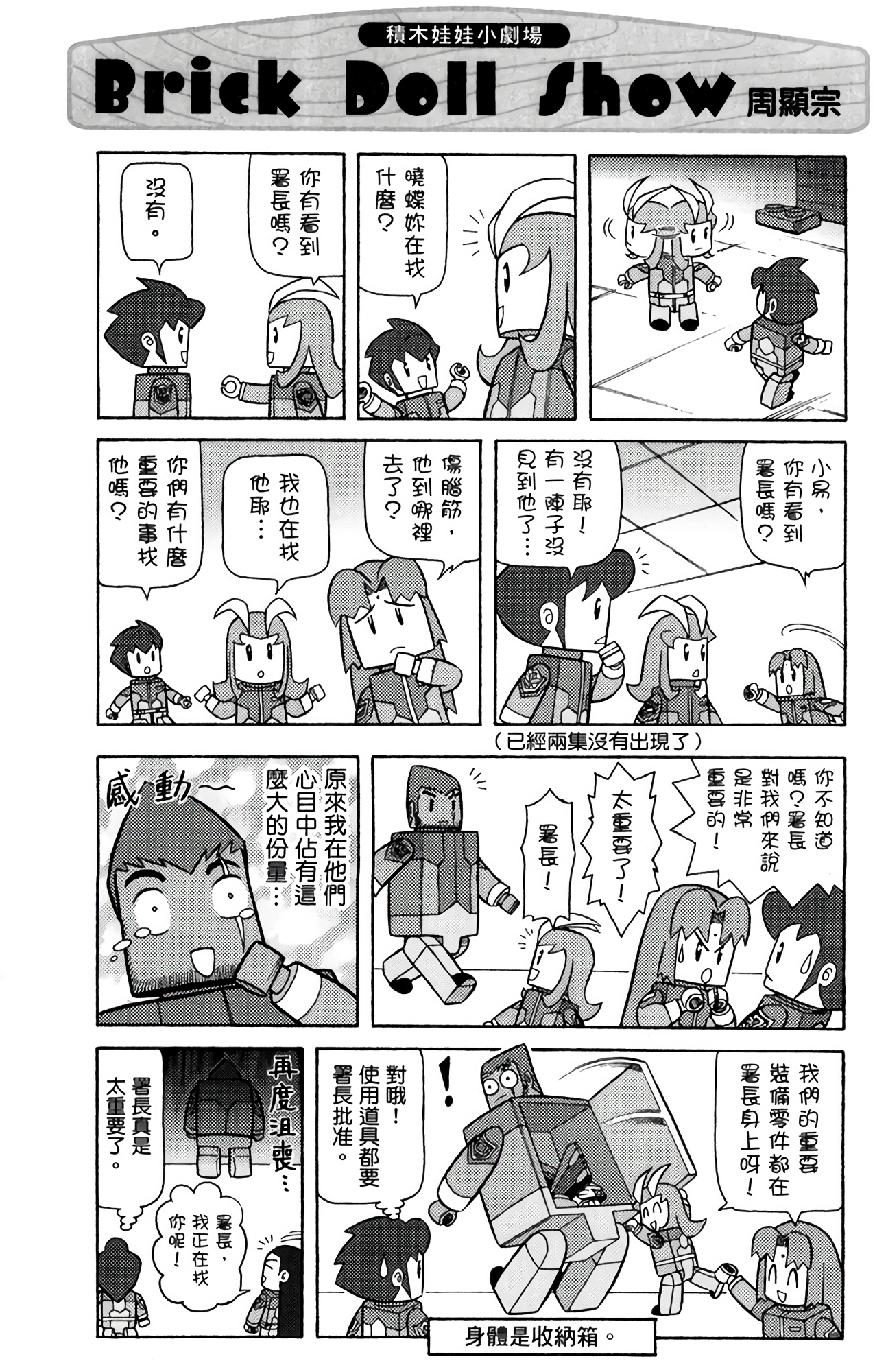 Page 160