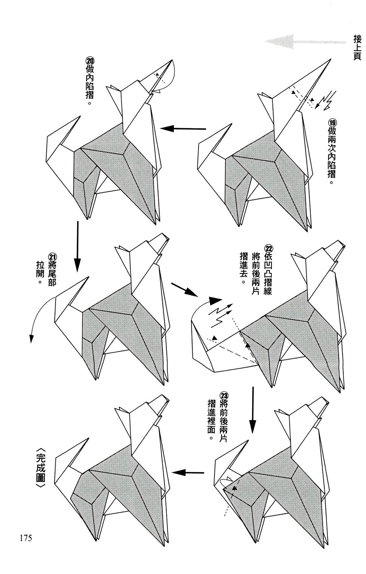 Page 176